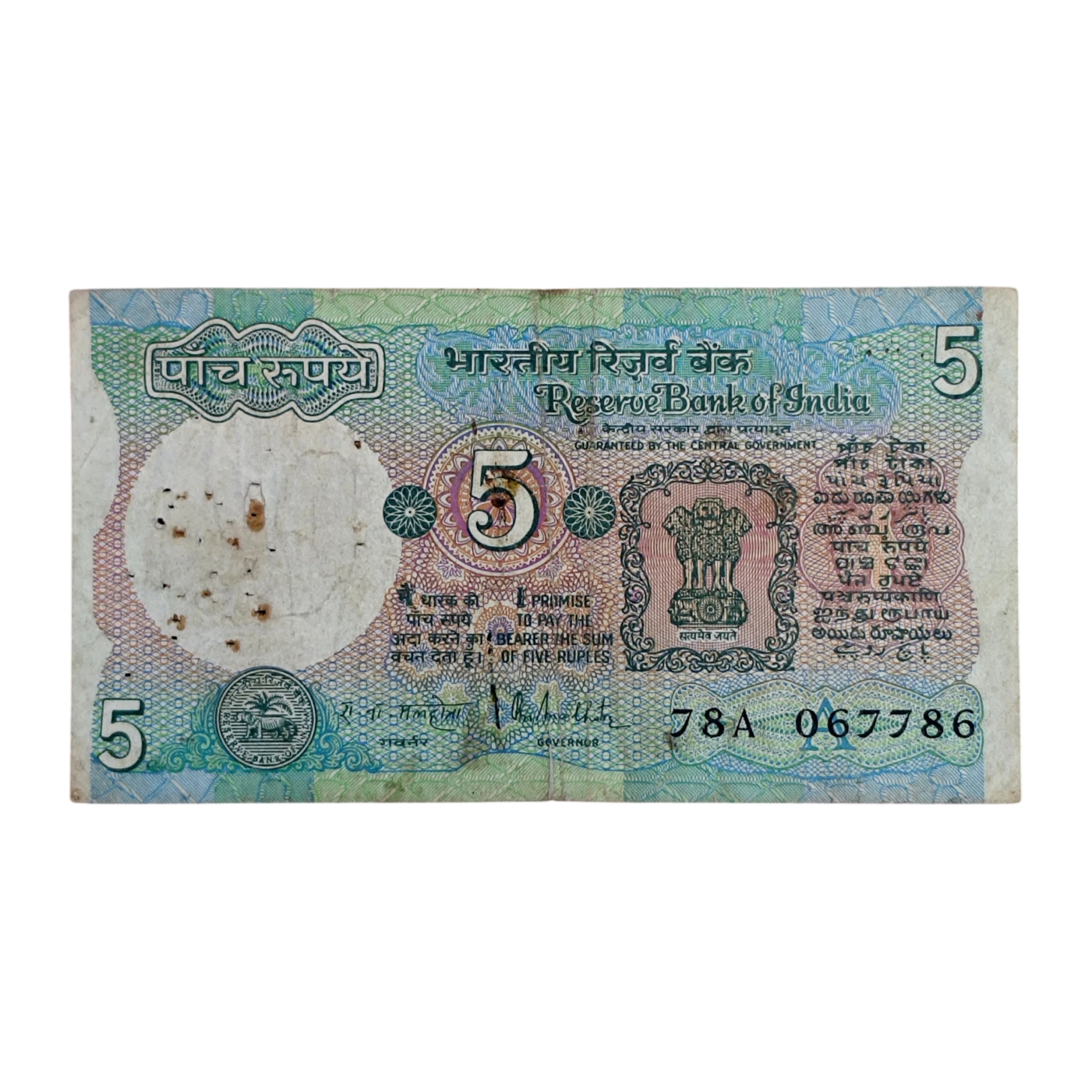 5 Rupees R.N Malhotra Holy No 786 Banknote (78A 067786)