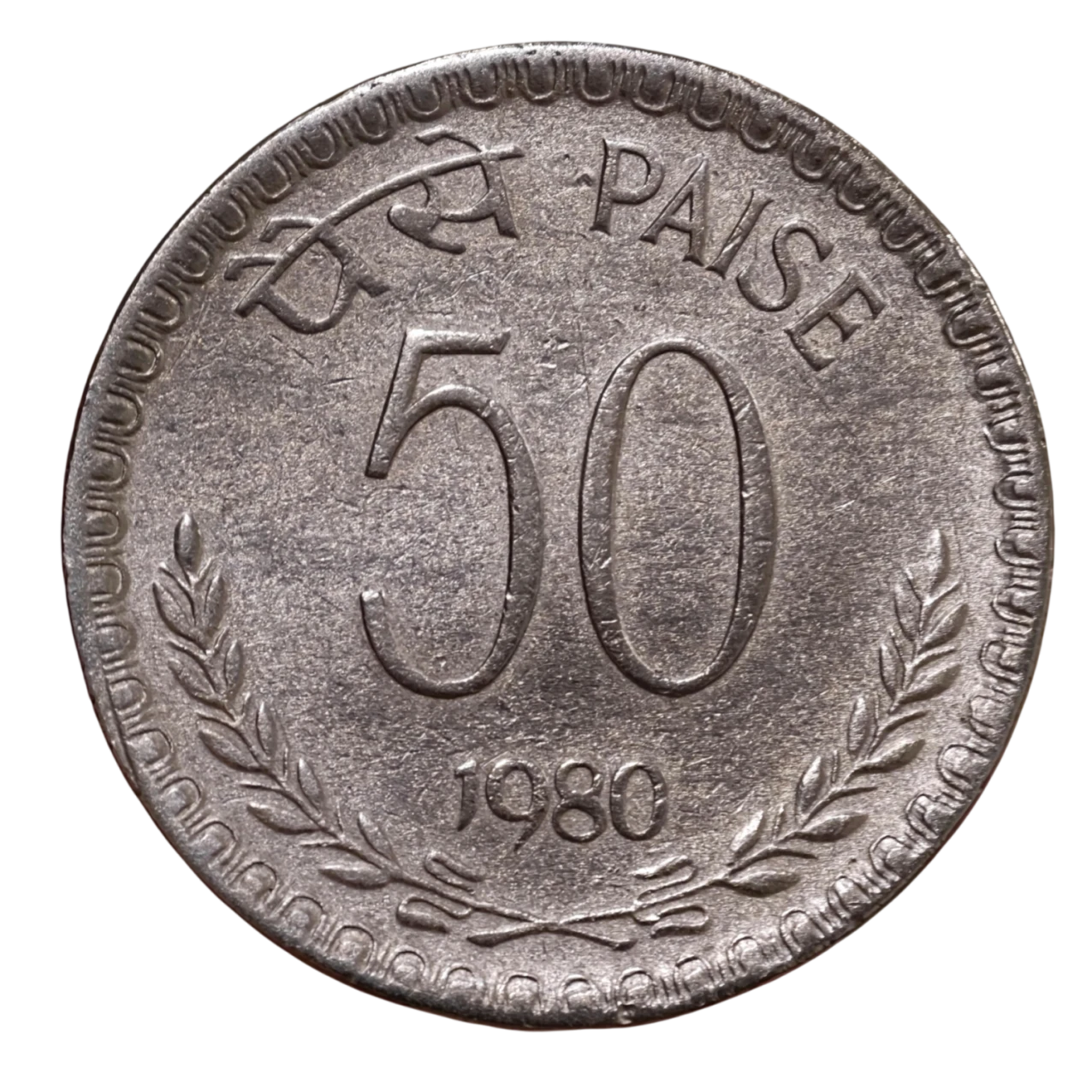 Rare 50 Paise 1980 Kolkata Mint