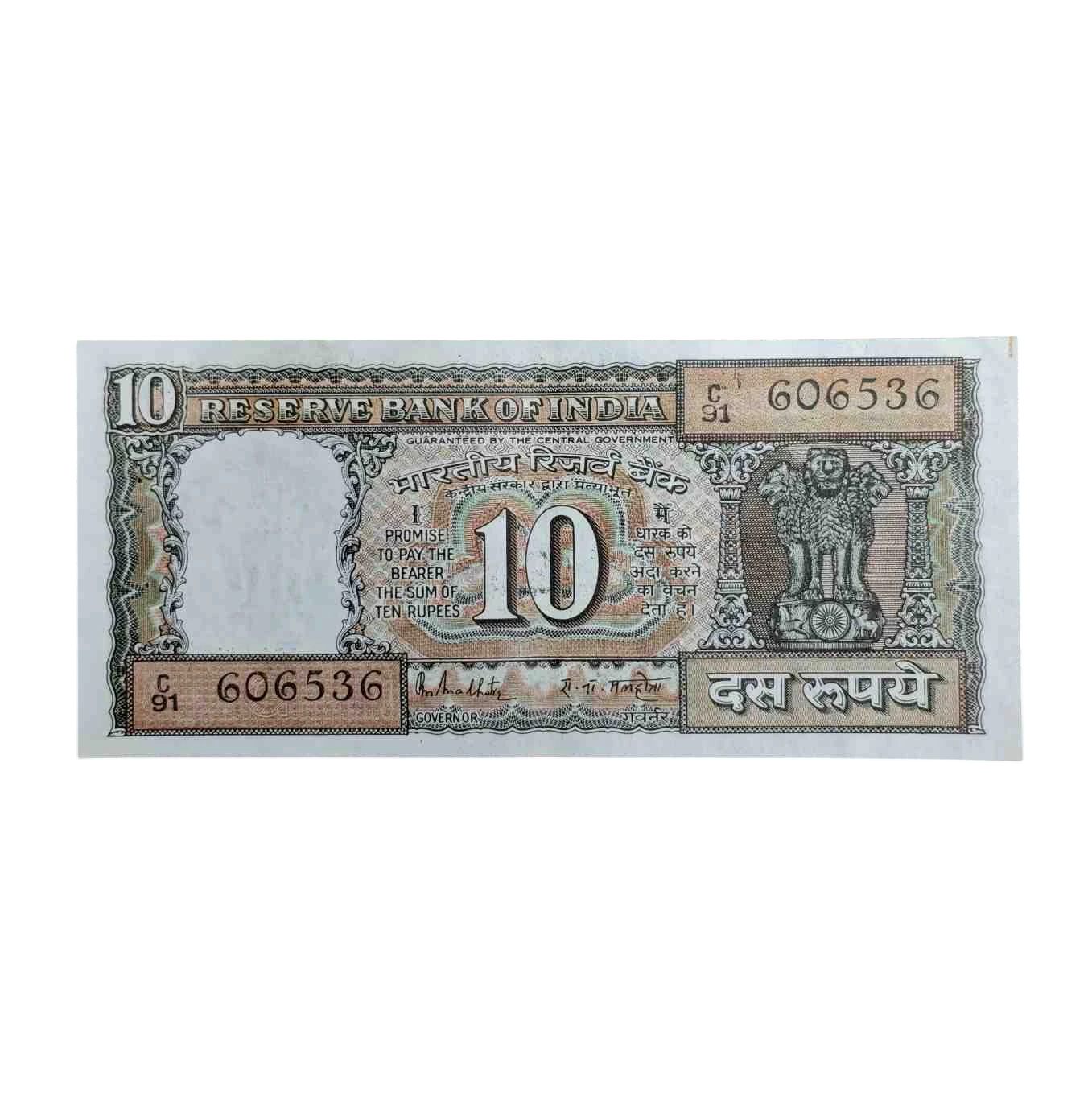 10 Rupees R.N.Malhotra With Inset letter G Banknote (C91 606536)
