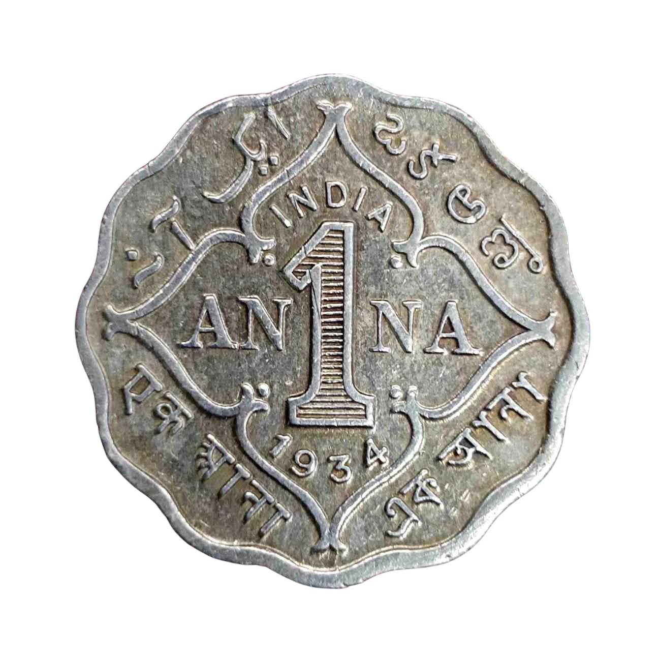 British India 1 Anna George V 1934 Coin - SNS