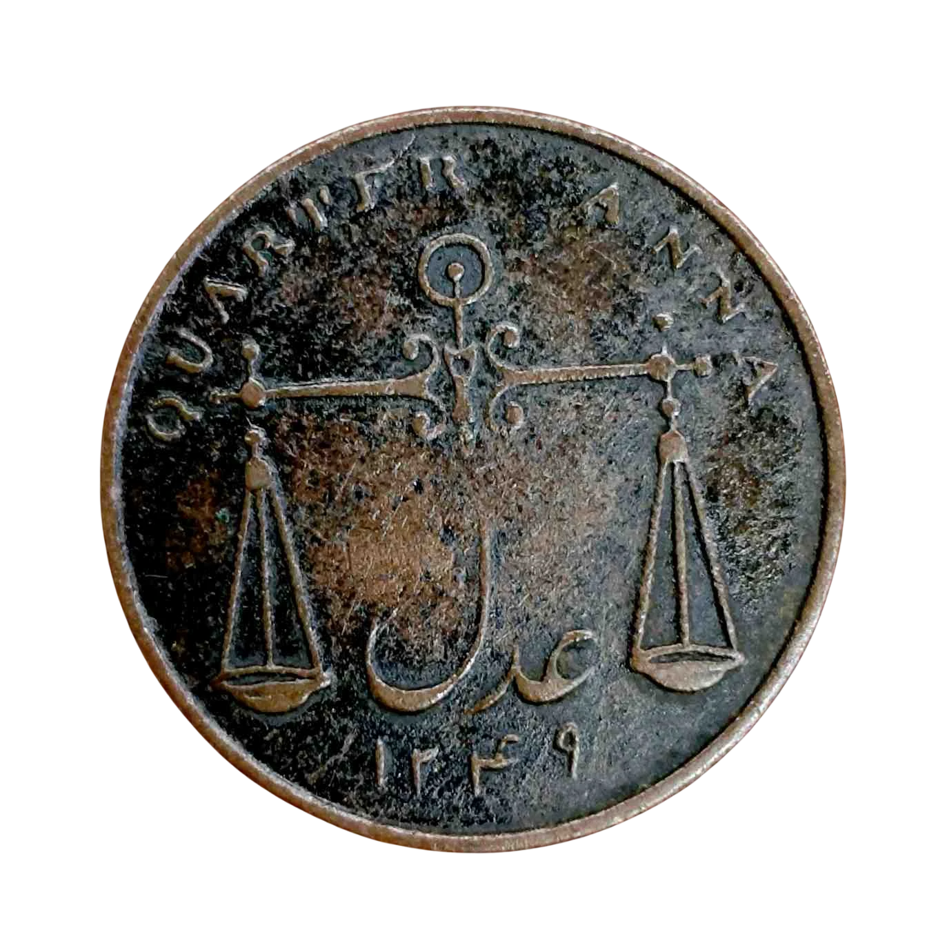 Bombay Presidency (British India) 1/4 Anna 1833 Coin - SNS1