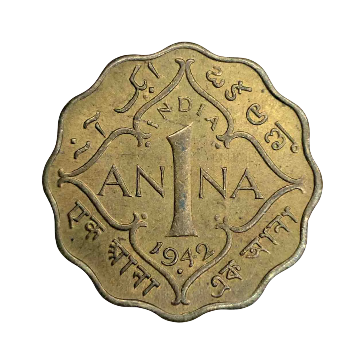 British India 1 Anna - George VI 1942 Coin