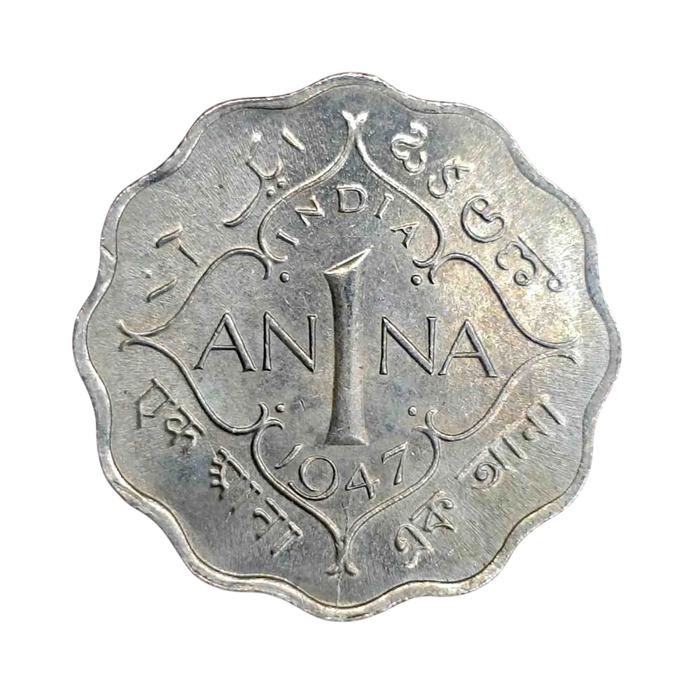 British India 1 Anna George VI 1947 Coin-sns