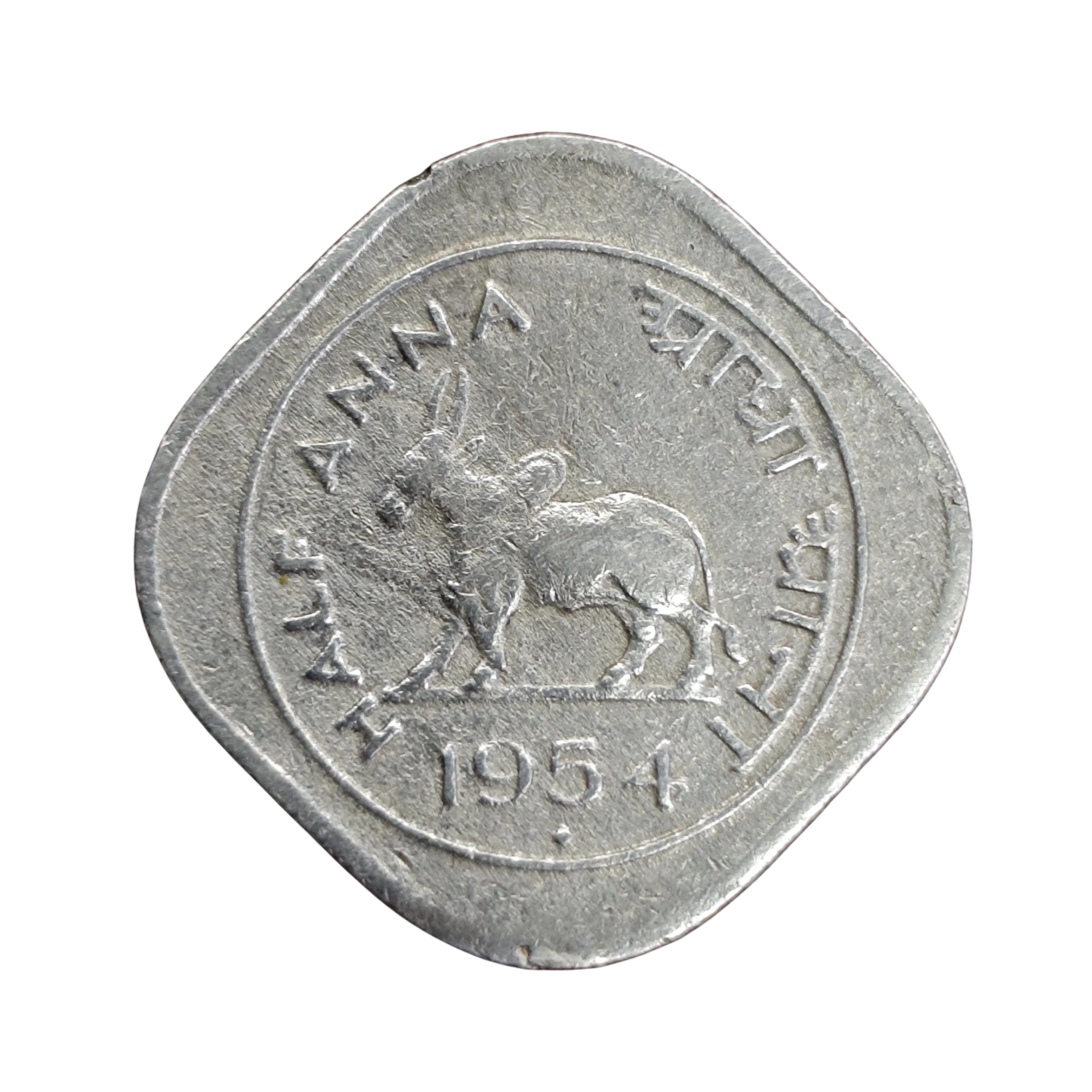 India 1/2 Anna 1954 Coin (Calcutta Mint)
