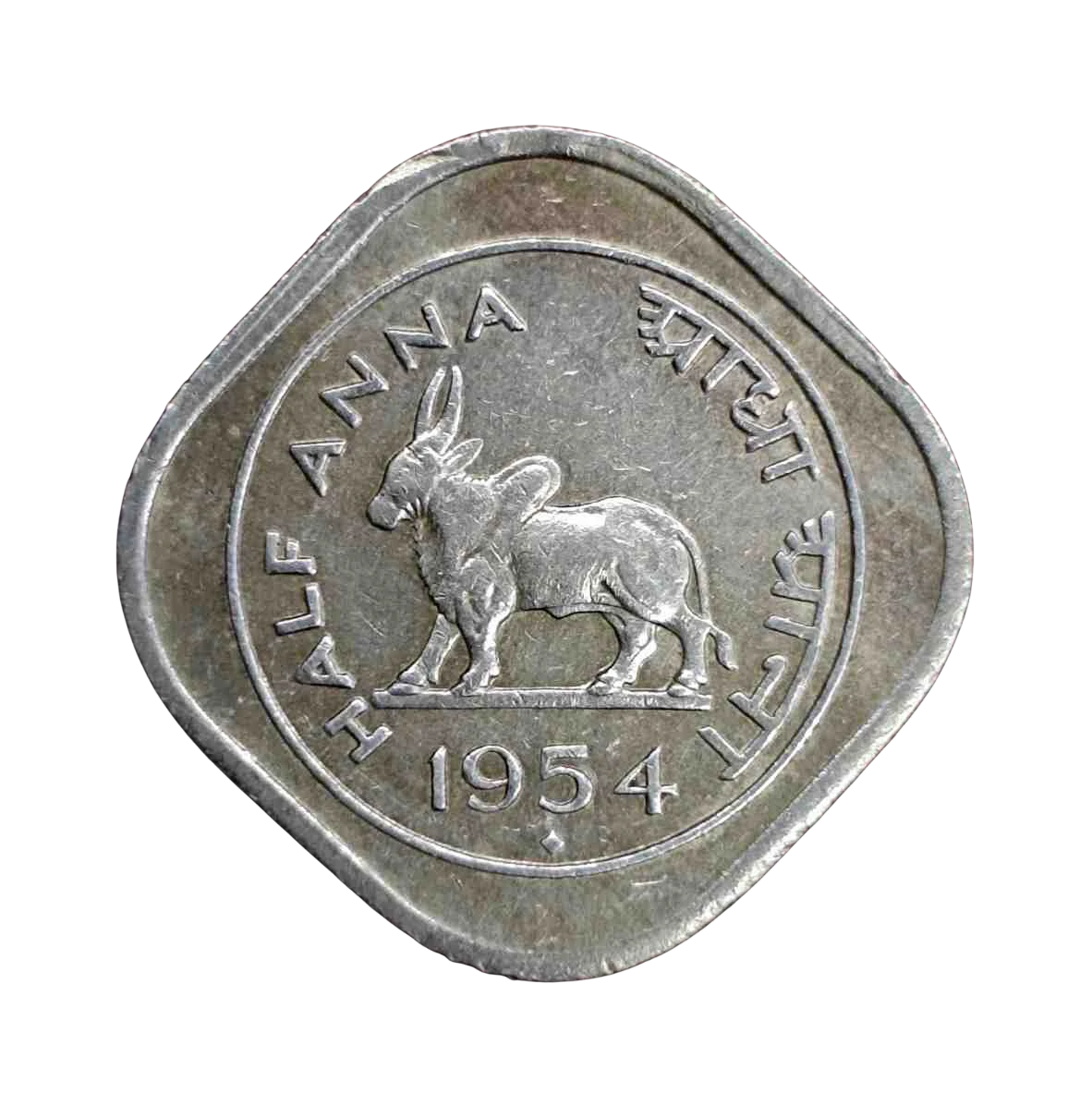 India 1/2 Anna 1954 Coin (Mumbai Mint) - SNS1
