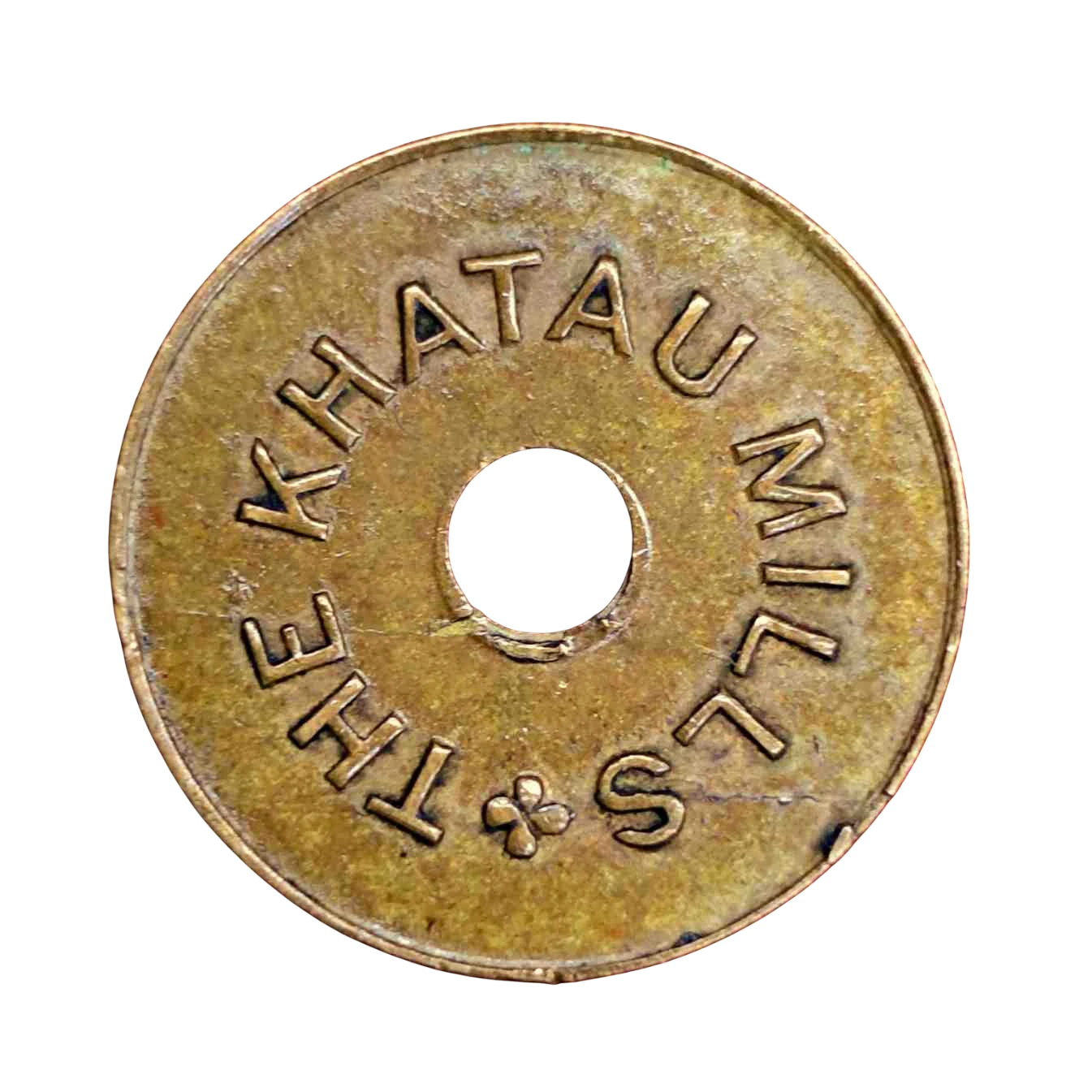Token :- The Khatau Mills canteen Token