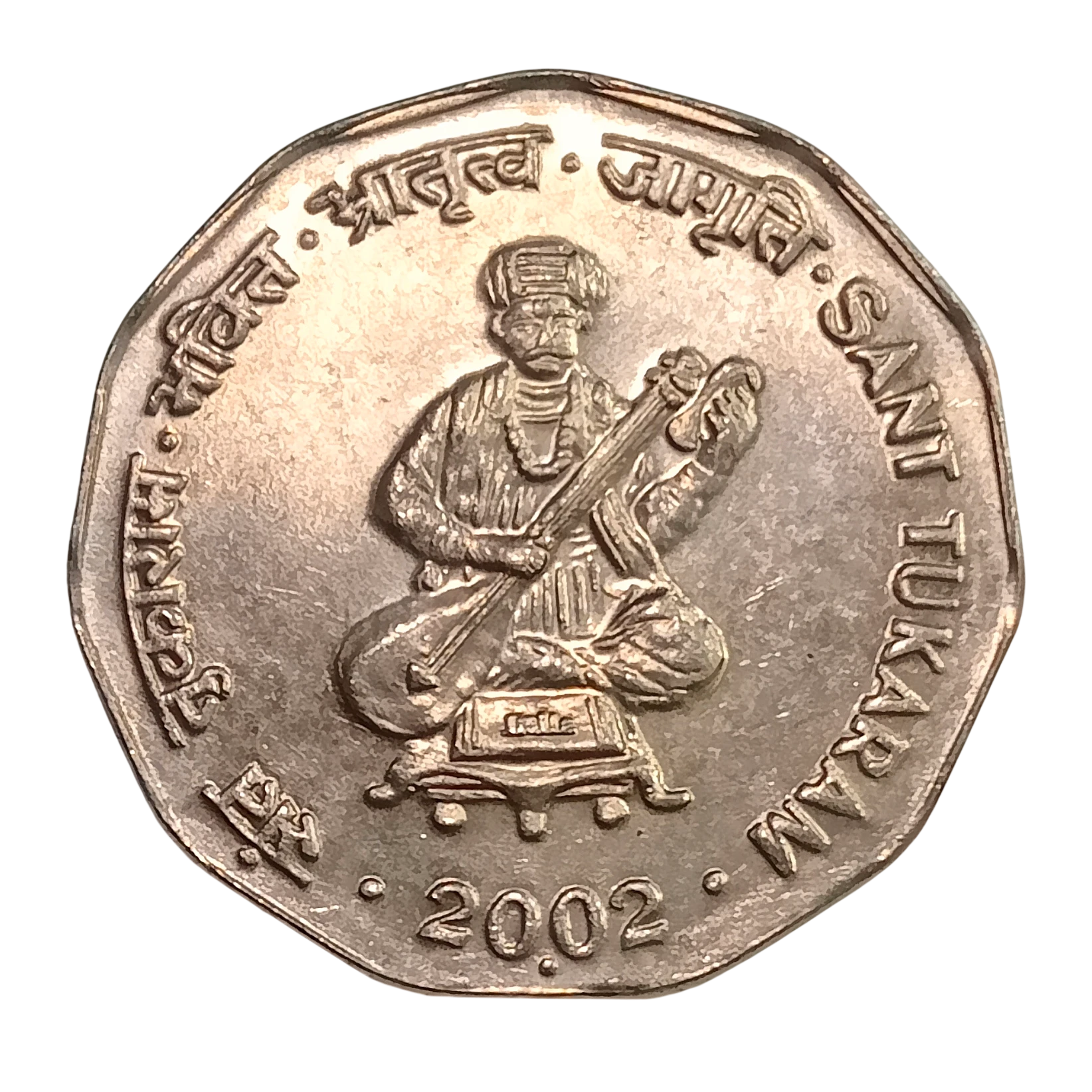 2 RUPEE SANT TUKARAM 2002 NOIDA MINT UNC GRADE