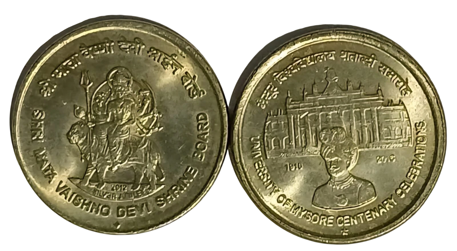 5 RUPEE COMBO OF MATA VAISHNODEVI MUMBAI MNT AND MYSORE UNIVERSITY HYDERABAD MINT