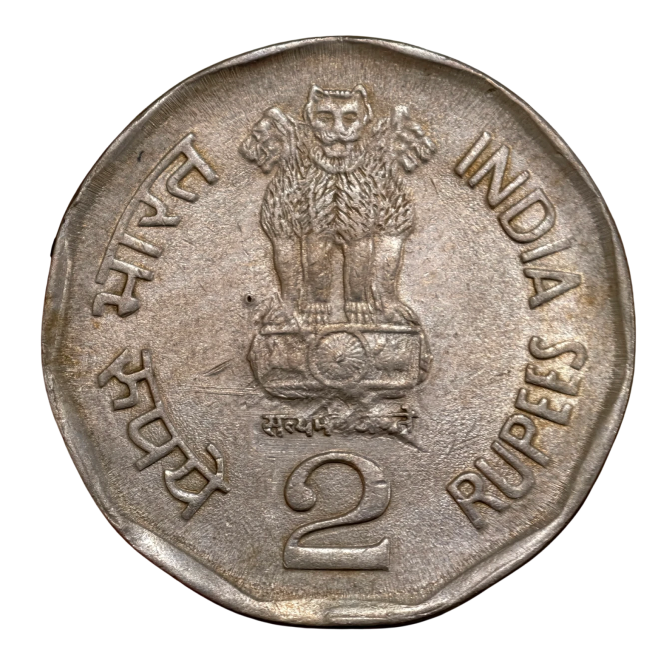Extremely Rare E Lion with Broken Die : 2₹ Sardar Vallabhbhai Patel Mumbai Mint