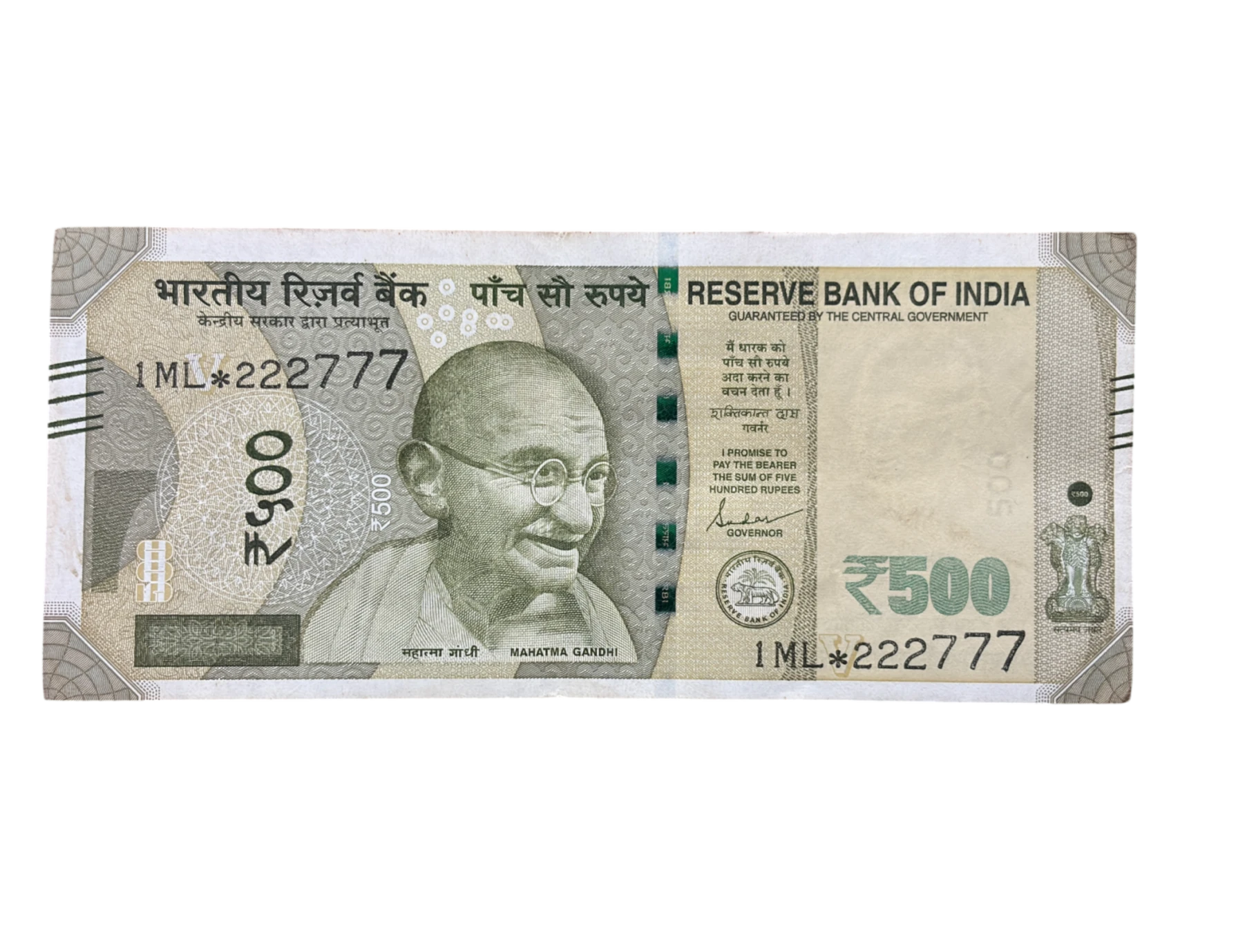 India, 2023 Rupees 500 Star Series Banknote, Semi Fancy Serial Number 222-777, Sign. Shaktikanta Das, Inset L, Prefix 1ML, (1ML 222777)