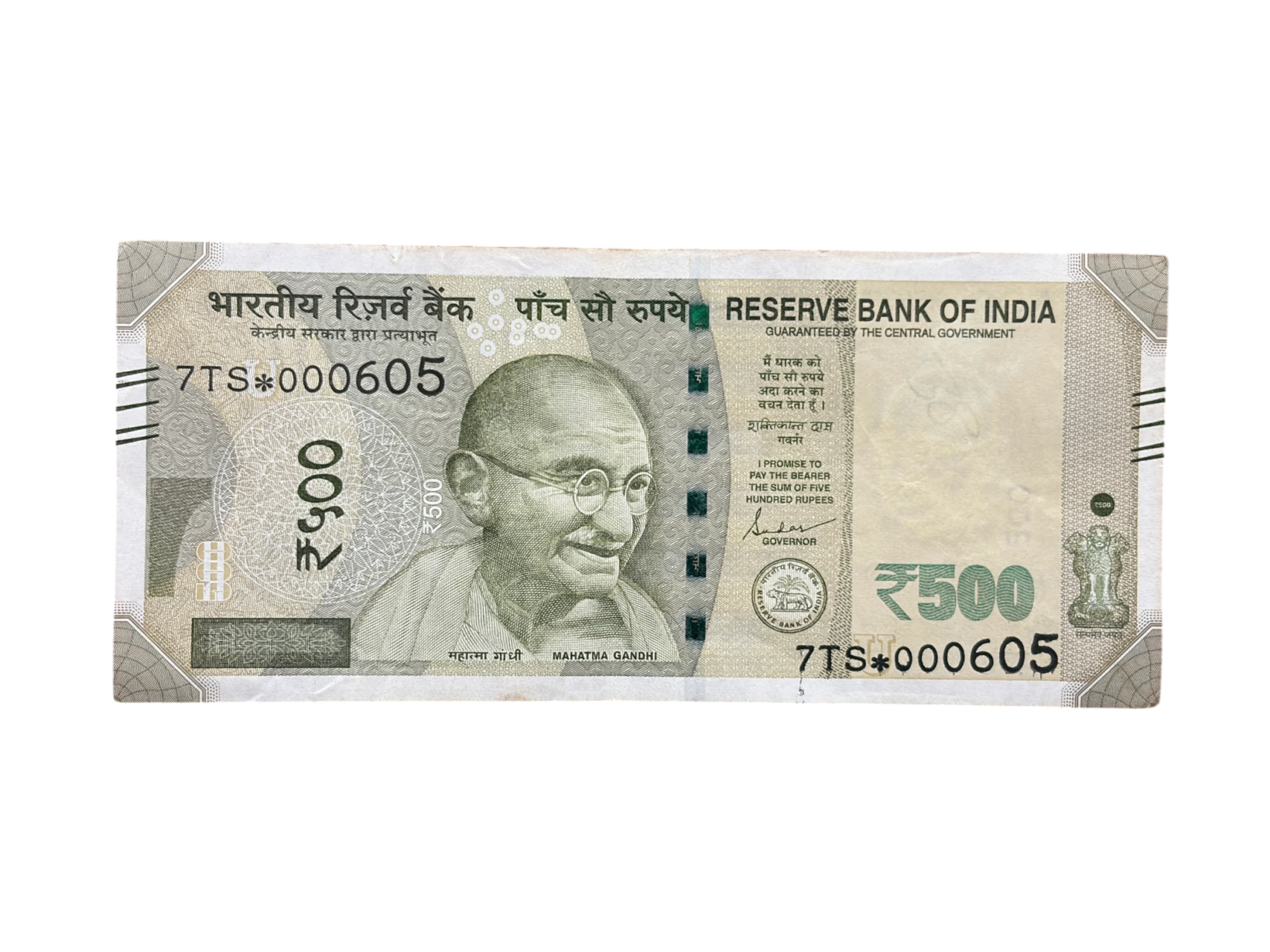 India, 2022 Rupees 500 Star Series Banknote, Lower Serial Number 000-605, Sign. Shaktikanta Das, Inset U, Prefix 7TS, (7TS 000605)