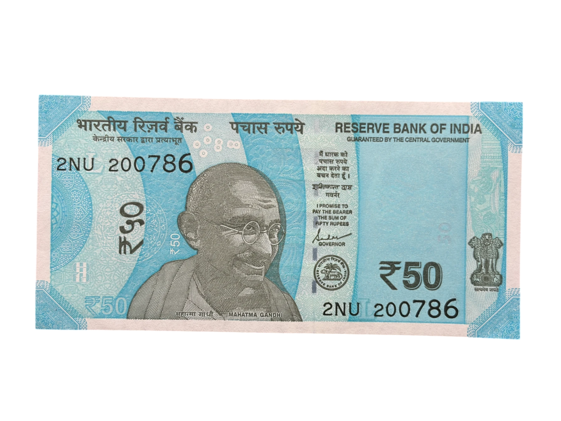 India, 2022 Rupees 50 Banknotes, Holy Fancy Serial Number 200-786, Sign. Shaktikanta Das, Inset R, UNC, (2NU 200786)