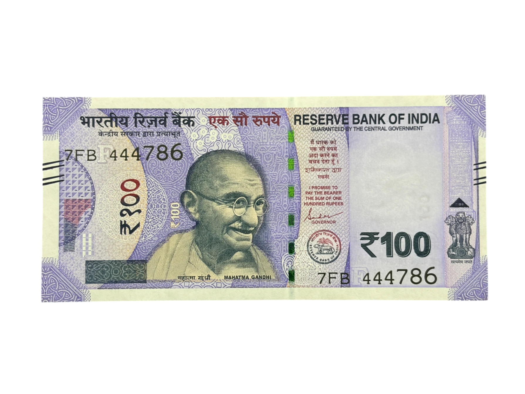 India, 2022 Rupees 100 Banknote, Holy Fancy Serial Number 444-786, Sign. Shaktikanta Das, Inset F, UNC, (7FB 444786)