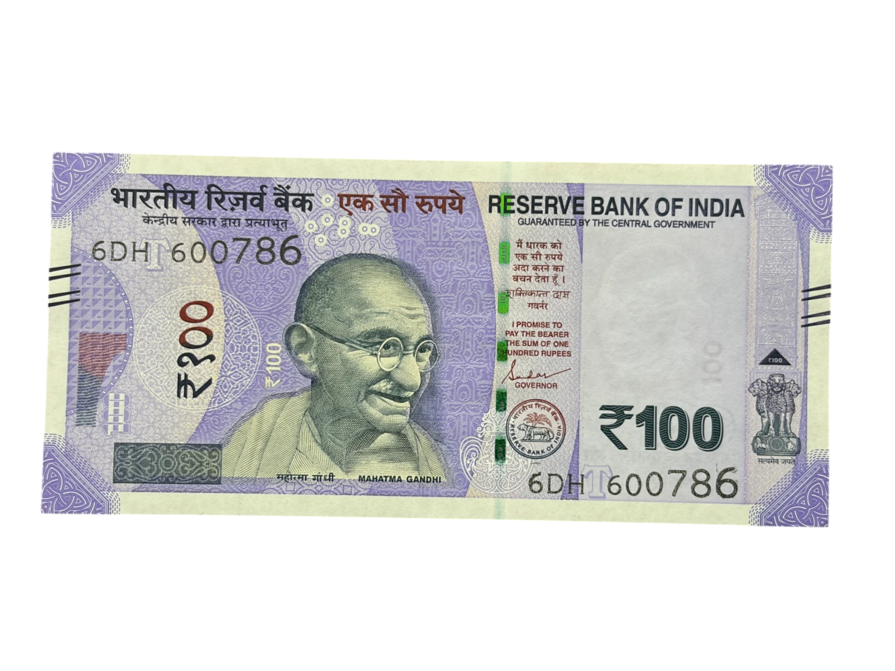 India, 2024 Rupees 100 Banknote, Holy Fancy Serial Number 600-786, Sign. Shaktikanta Das, Inset T, UNC, (6DH 600786)