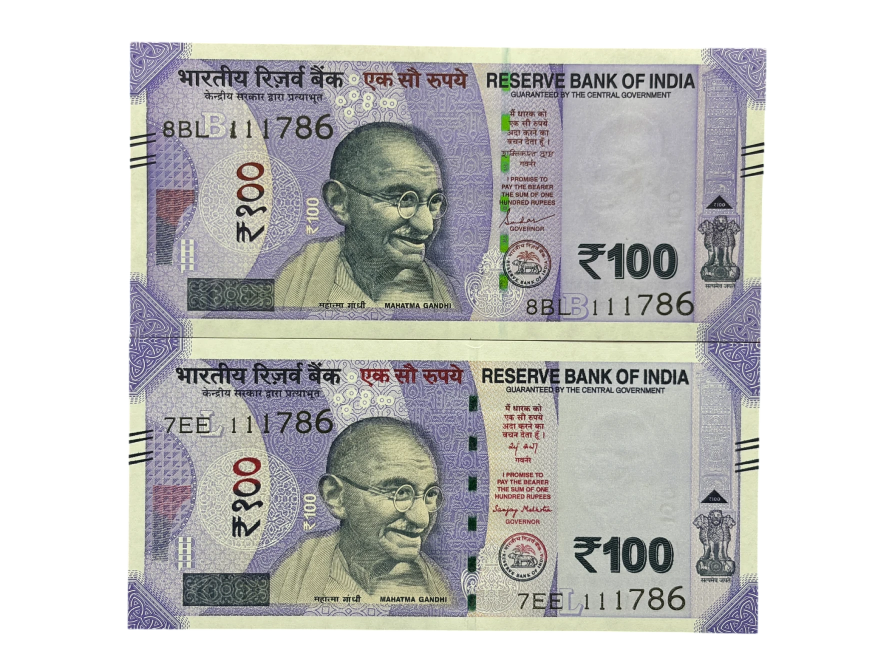 India, Rupees 100 x 2 Banknotes, Pair of Holy Fancy Serial Number 111-786, Inset B & T, UNC, Scare, (8BL 111786)