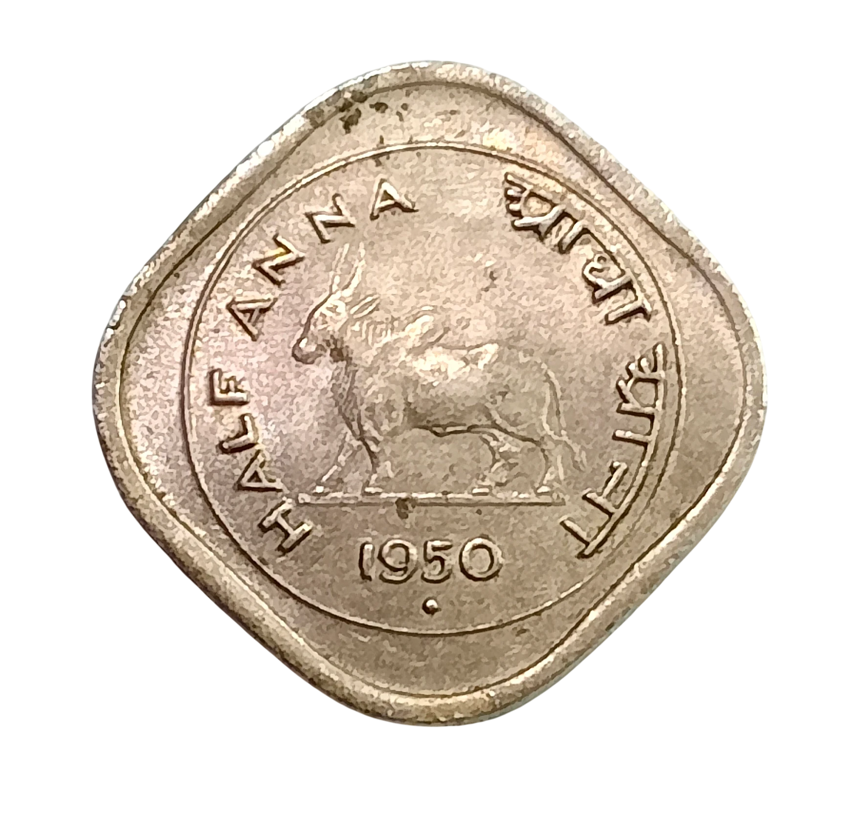 HALF ANNA 1950 BOMBAY MINT RARE TOP CONDITION