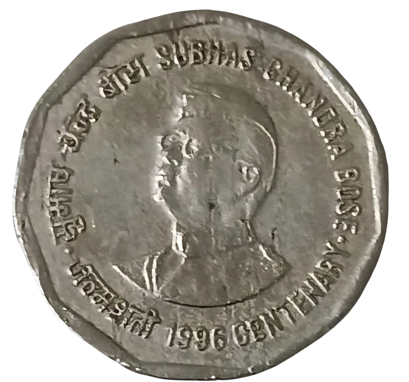 2 RUPEE 1996 SUBHASCHANDRA BOSE COIN
