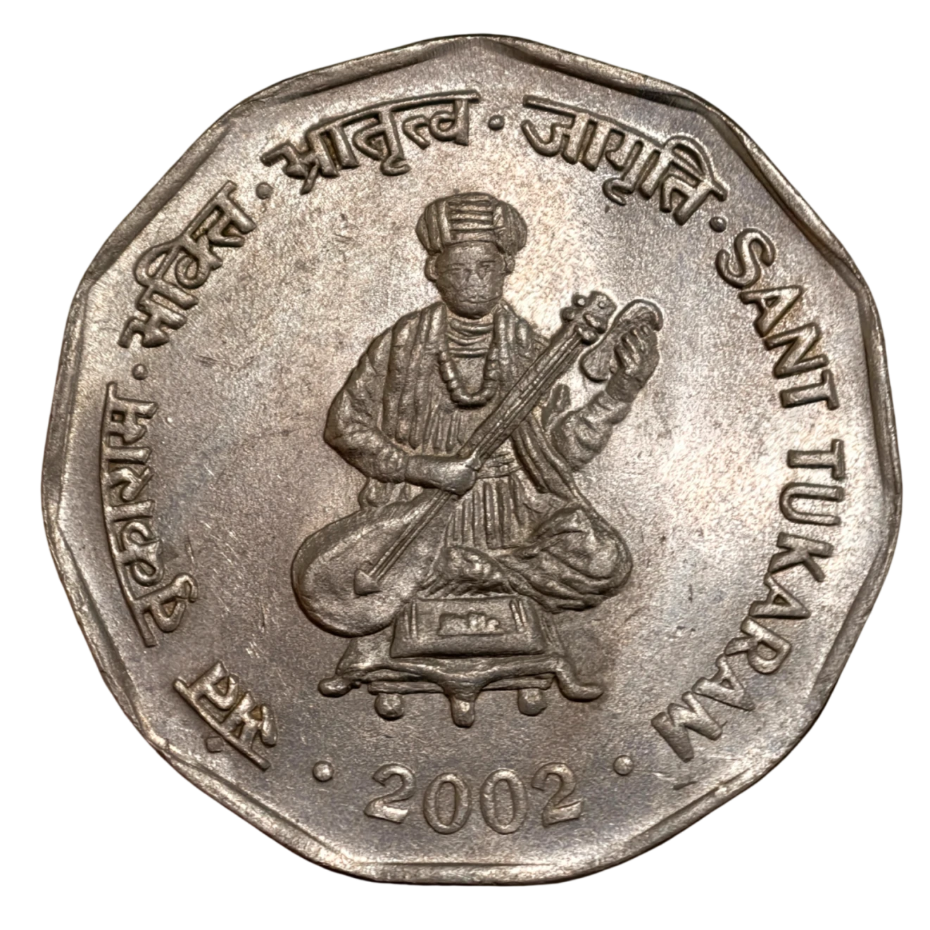 2₹ Sant Tukaram Kolkata Mint 2002