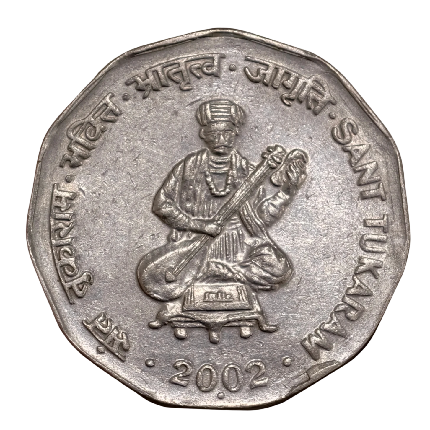 2₹ Sant Tukaram Noida Mint 2002