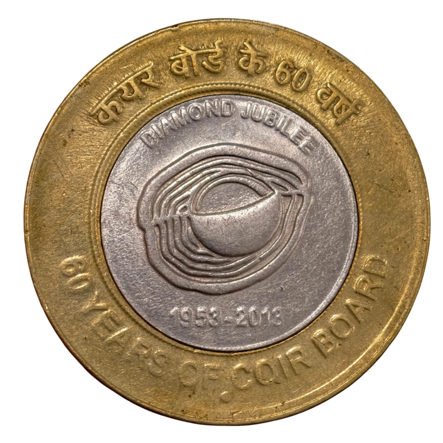 Scarce 10₹ Coir Board Noida Mint