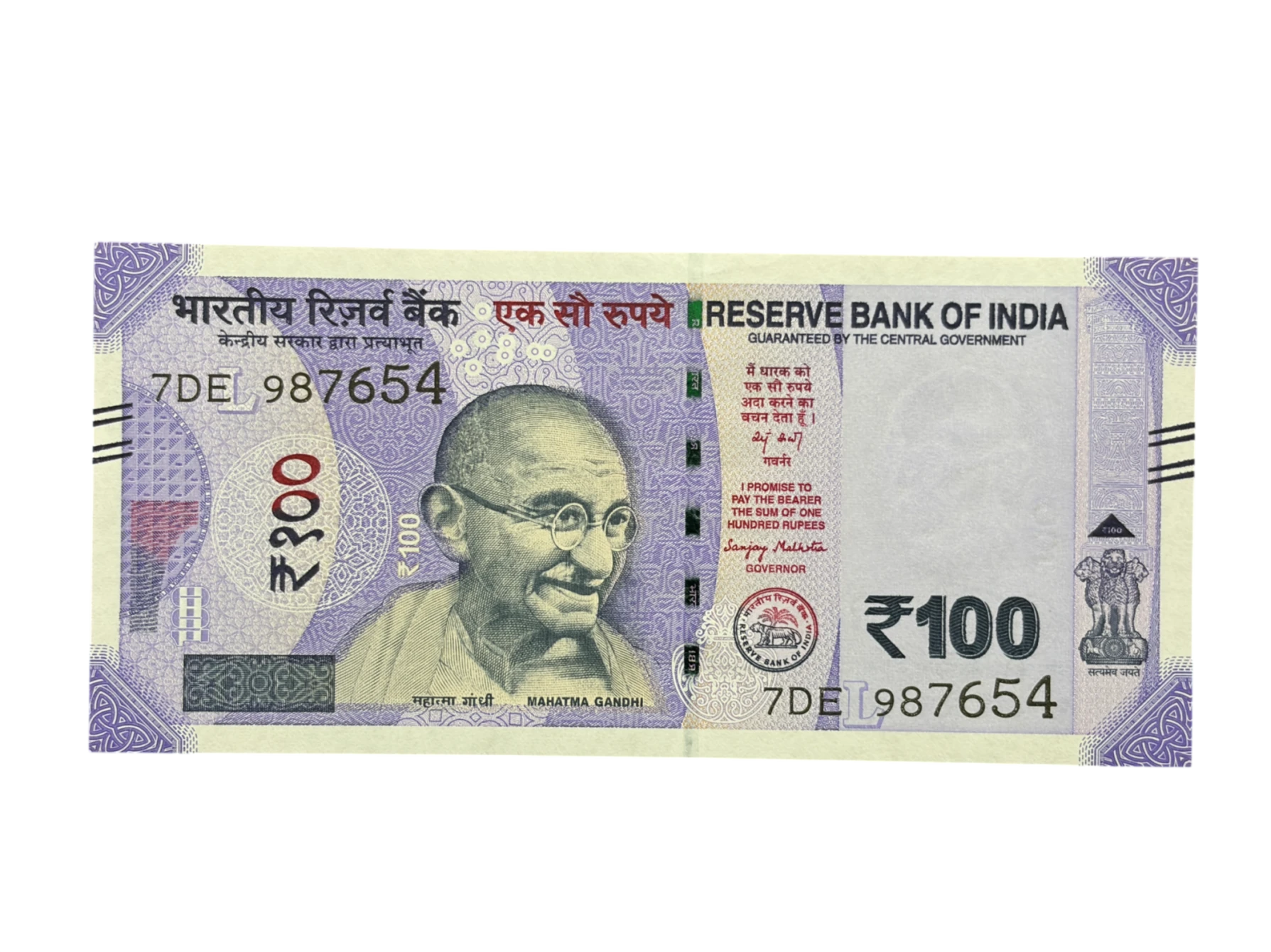 India, 2025 Rupees 100 Banknote, Fancy Ladder Serial Number 9-8-7-6-5-4, Sign. Sanjay Malhotra,  Inset L, UNC, (7DE 987654)