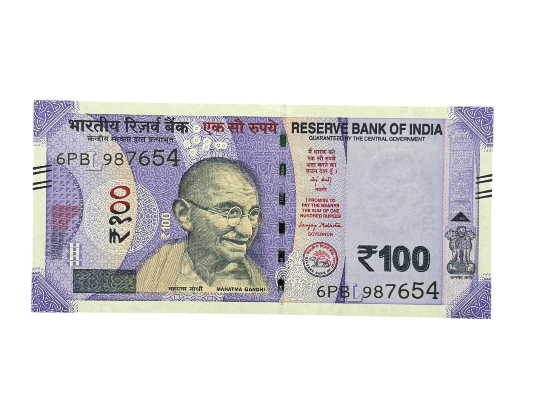 India, 2026 Rupees 100 Banknote, Fancy Ladder Serial Number 9-8-7-6-5-4, Sign. Sanjay Malhotra,  Inset L, UNC, (6PB 987654)