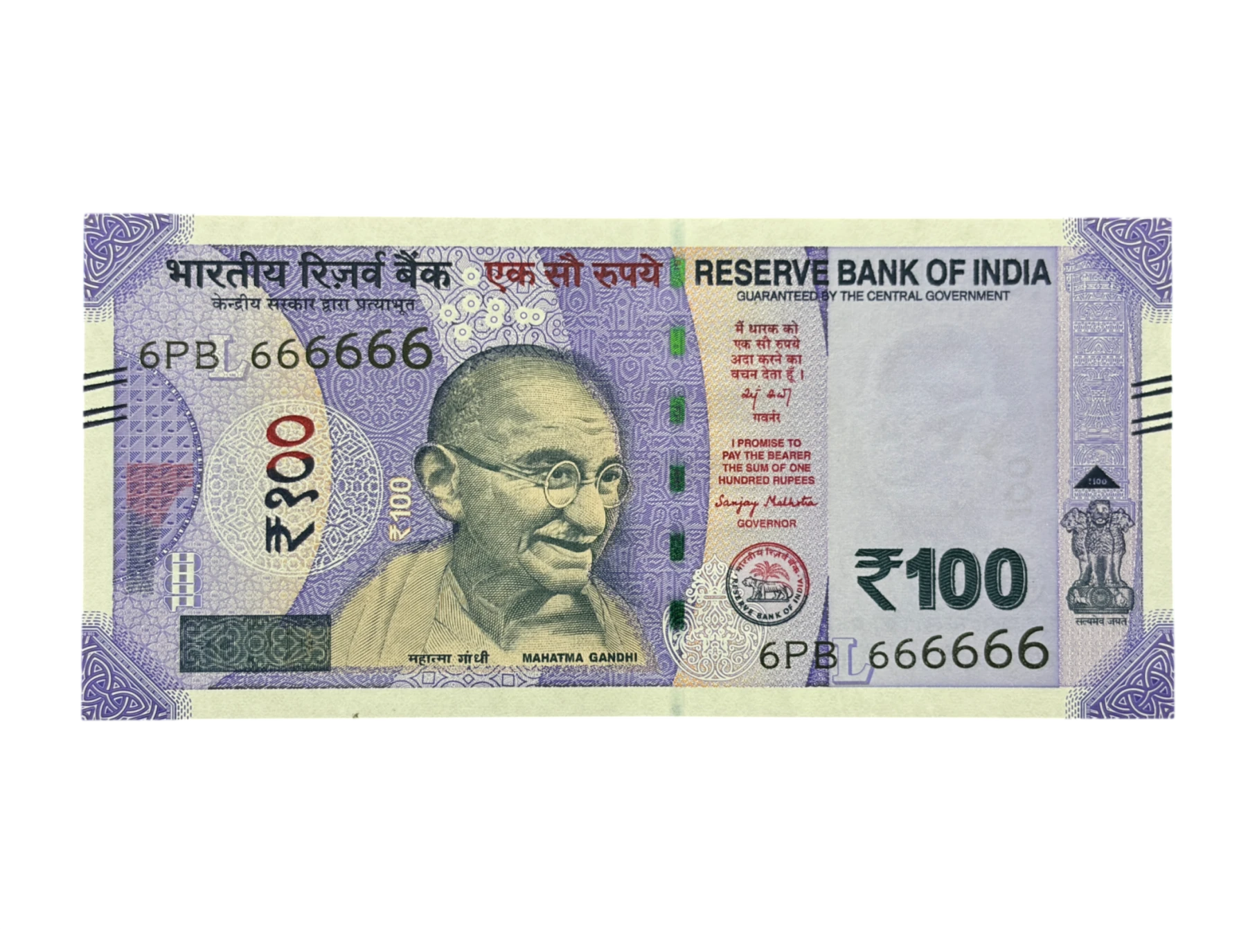India, 2026 Rupees 100 Banknote, Super Solid Fancy Serial Number 6-666666, Sign. Sanjay Malhotra,  Inset L, UNC, (6PB 666666)