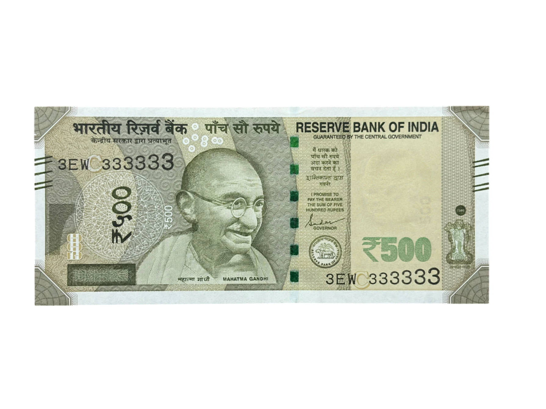 India, 2021 Rupees 500 Banknote, ​​​​​​​Super Solid Fancy Serial Number 3-333333, Sign. Shaktikanta Das, Inset C, UNC, (3EW 333333)