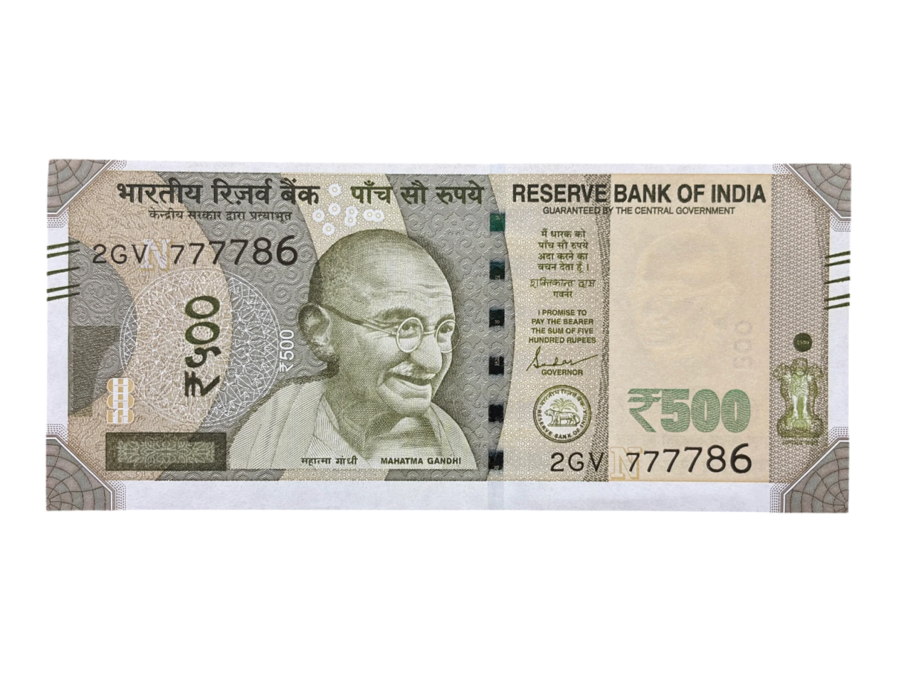 India, 2022 Rupees 500 Banknote, ​​​​​​​Holy Fancy Serial Number 777-786, Sign. Shaktikanta Das, Inset N, UNC, (2GV 777786)