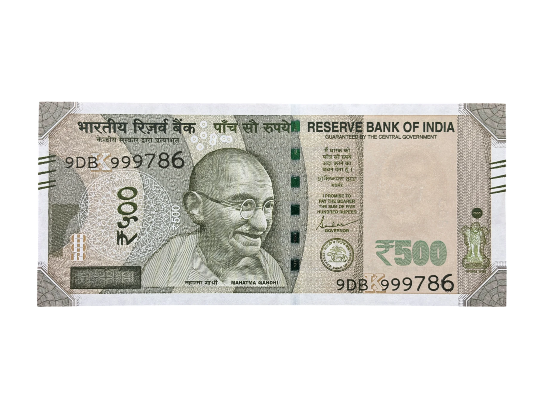 India, 2024 Rupees 500 Banknote, ​​​​​​​Holy Fancy Serial Number 9999-786, Sign. Shaktikanta Das, Inset K, UNC, (9DB 999786)
