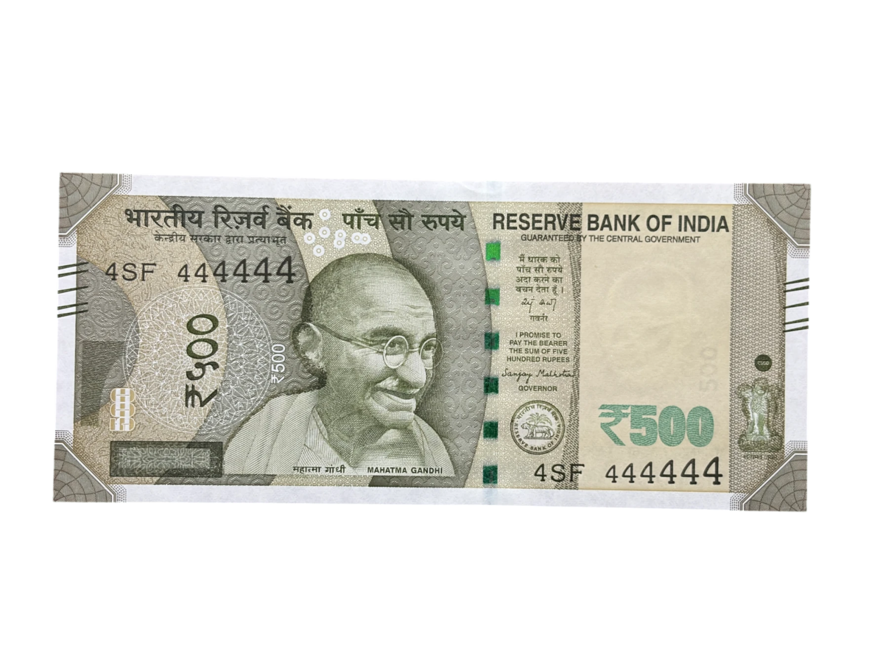 India, 2025 Rupees 500 Banknote, ​​​​​​​​​​​​​​Super Solid Fancy Serial Number 4 - 444444, Sign. Sanjay Malhotra, Inset Plain, UNC, (4SF 444444)