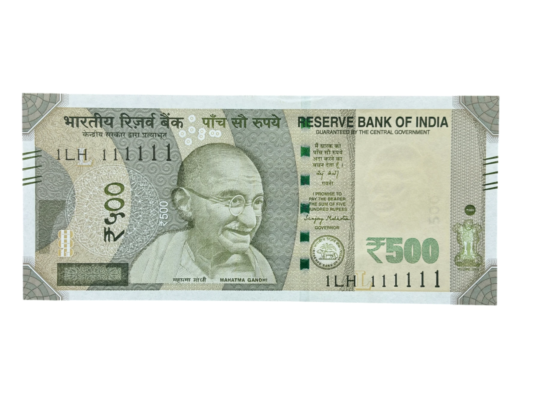 India, 2025 Rupees 500 Banknote, ​​​​​​​​​​​​​​Super Solid Fancy Serial Number 1 - 111111, Sign. Sanjay Malhotra, Inset L, UNC, (1LH 111111)