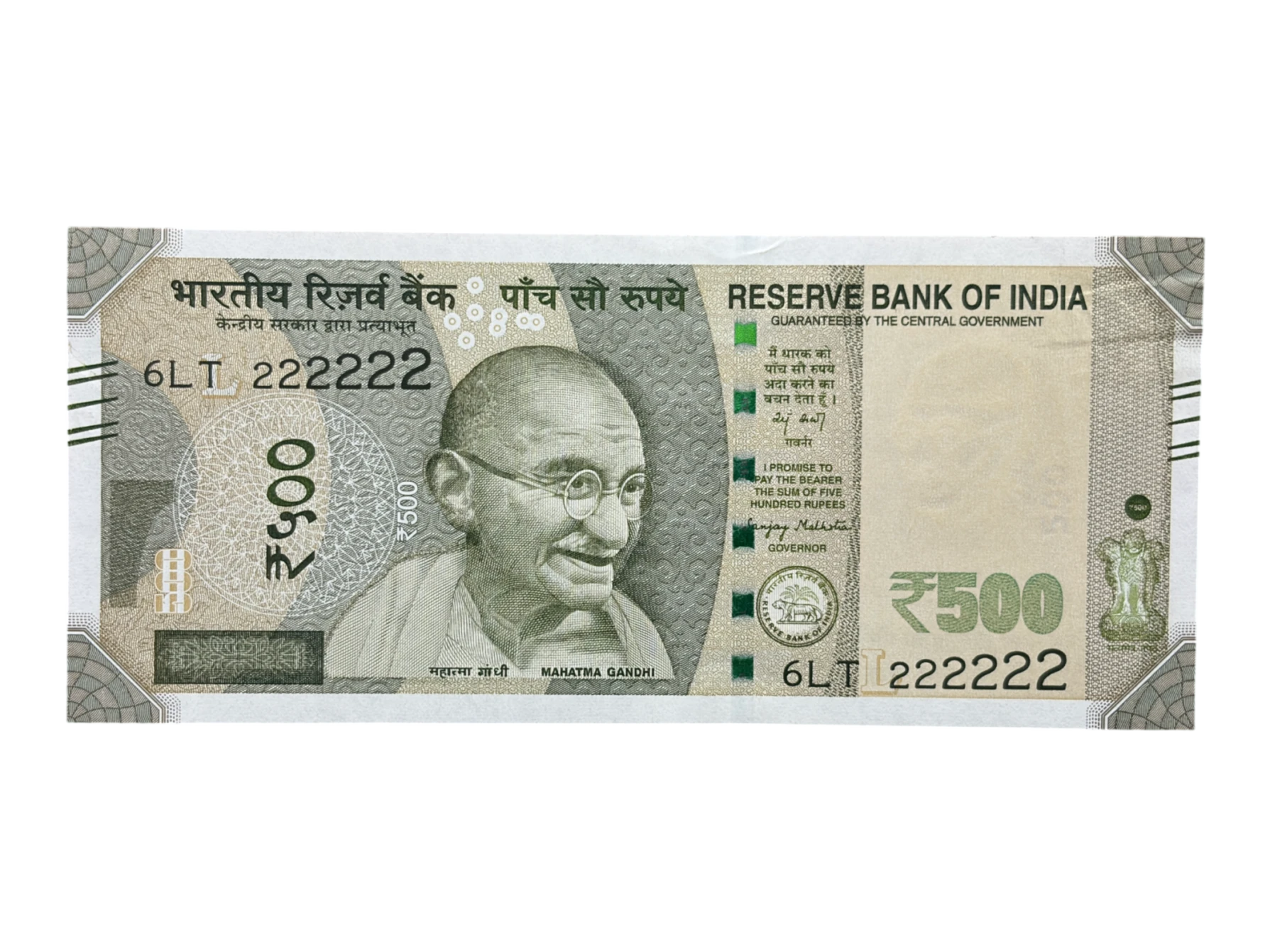 India, 2025 Rupees 500 Banknote, Solid Fancy Serial Number 222222, Sign. Sanjay Malhotra, Inset L, UNC, (6LT 222222)
