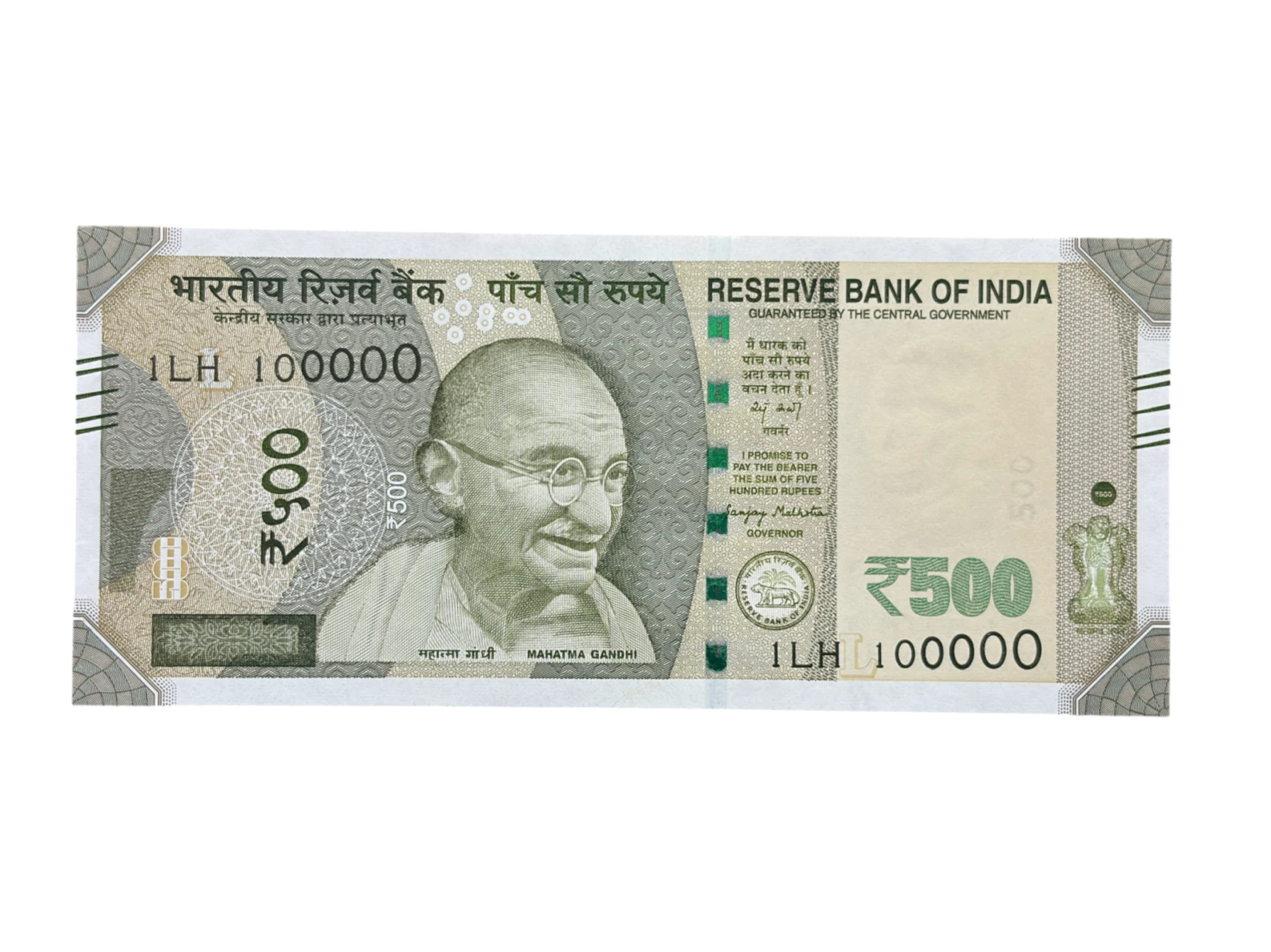 India, 2025 Rupees 500 Banknote, Fancy Serial Number 1 - 100000, Sign. Sanjay Malhotra, Inset L, UNC, (1LH 100000)