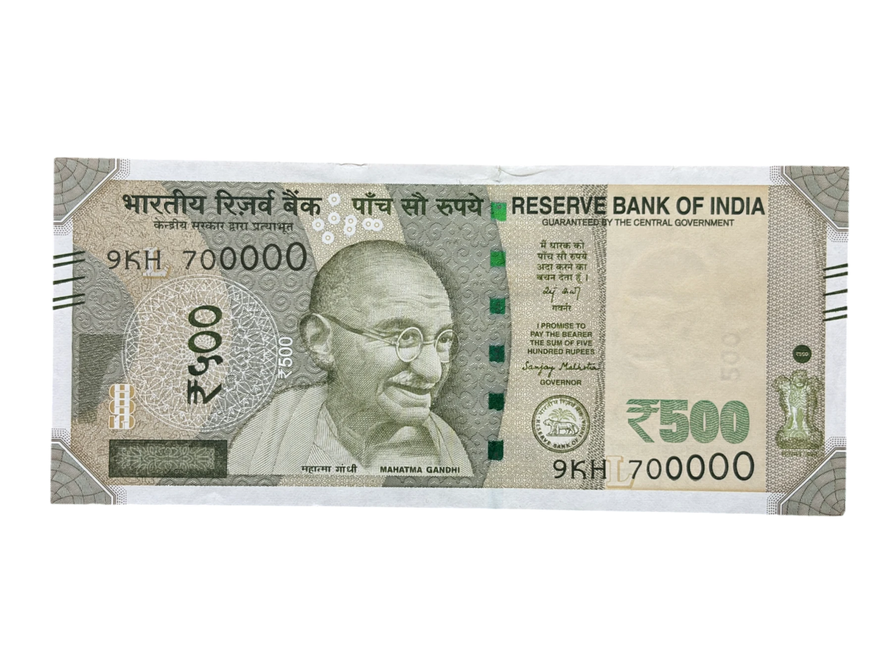 India, 2025 Rupees 500 Banknote, Fancy Serial Number 700000, Sign. Sanjay Malhotra, Inset L, UNC, (9KH 700000)