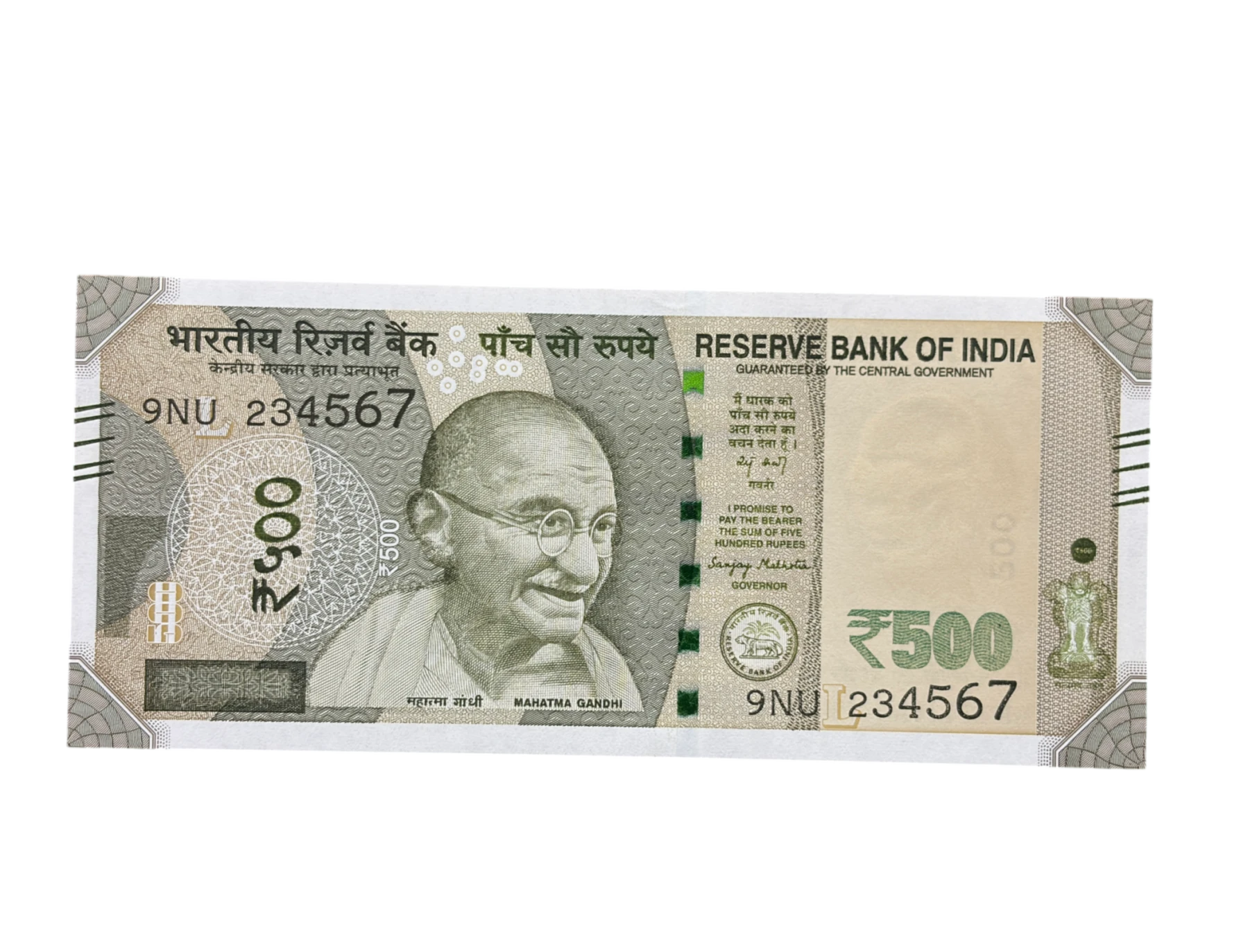 India, 2025 Rupees 500 Banknote, Fancy Ladder Serial Number 2-3-4-5-6-7, Sign. Sanjay Malhotra, Inset L, UNC, (9NU 234567)