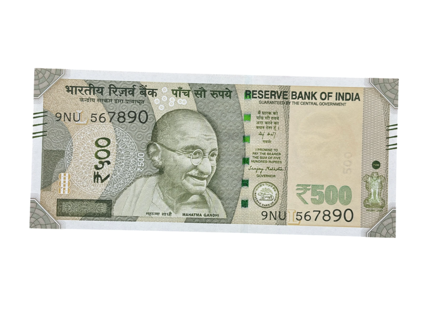 India, 2025 Rupees 500 Banknote, Fancy Ladder Serial Number 5-6-7-8-9-0, Sign. Sanjay Malhotra, Inset L, UNC, (9NU 567890)