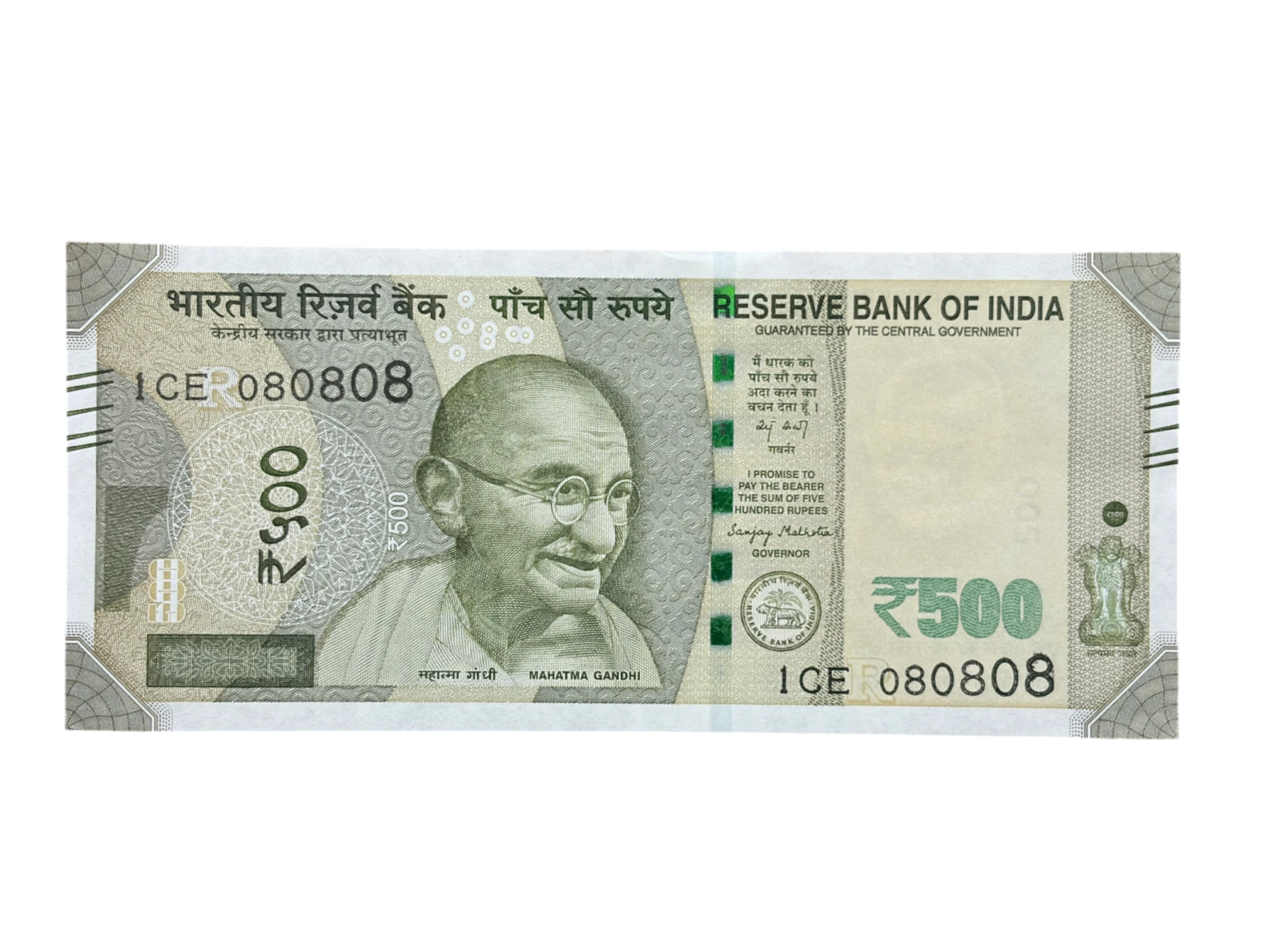 India, 2025 Rupees 500 Banknote, Fancy Tripling Serial Number 08-08-08, Sign. Sanjay Malhotra, Inset R, UNC, (1CE 080808)