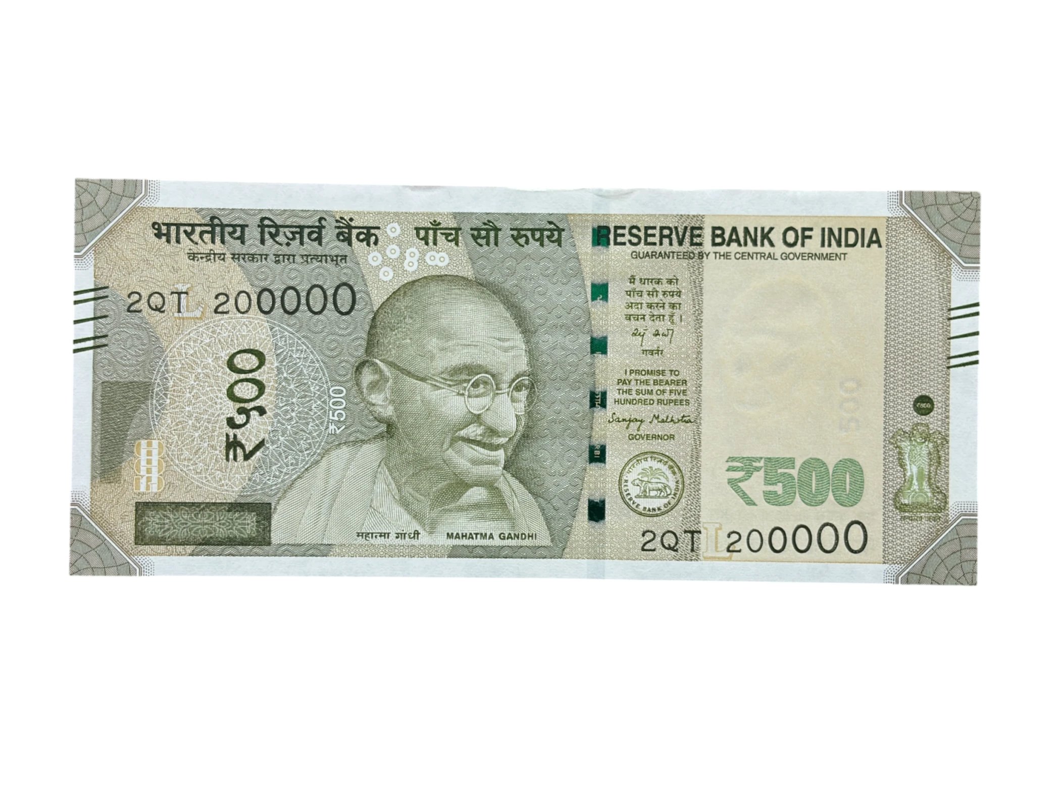 India, 2026 Rupees 500 Banknote, Fancy Serial Number 2 - 200000, Sign. Sanjay Malhotra, Inset L, UNC, (2QT 200000)