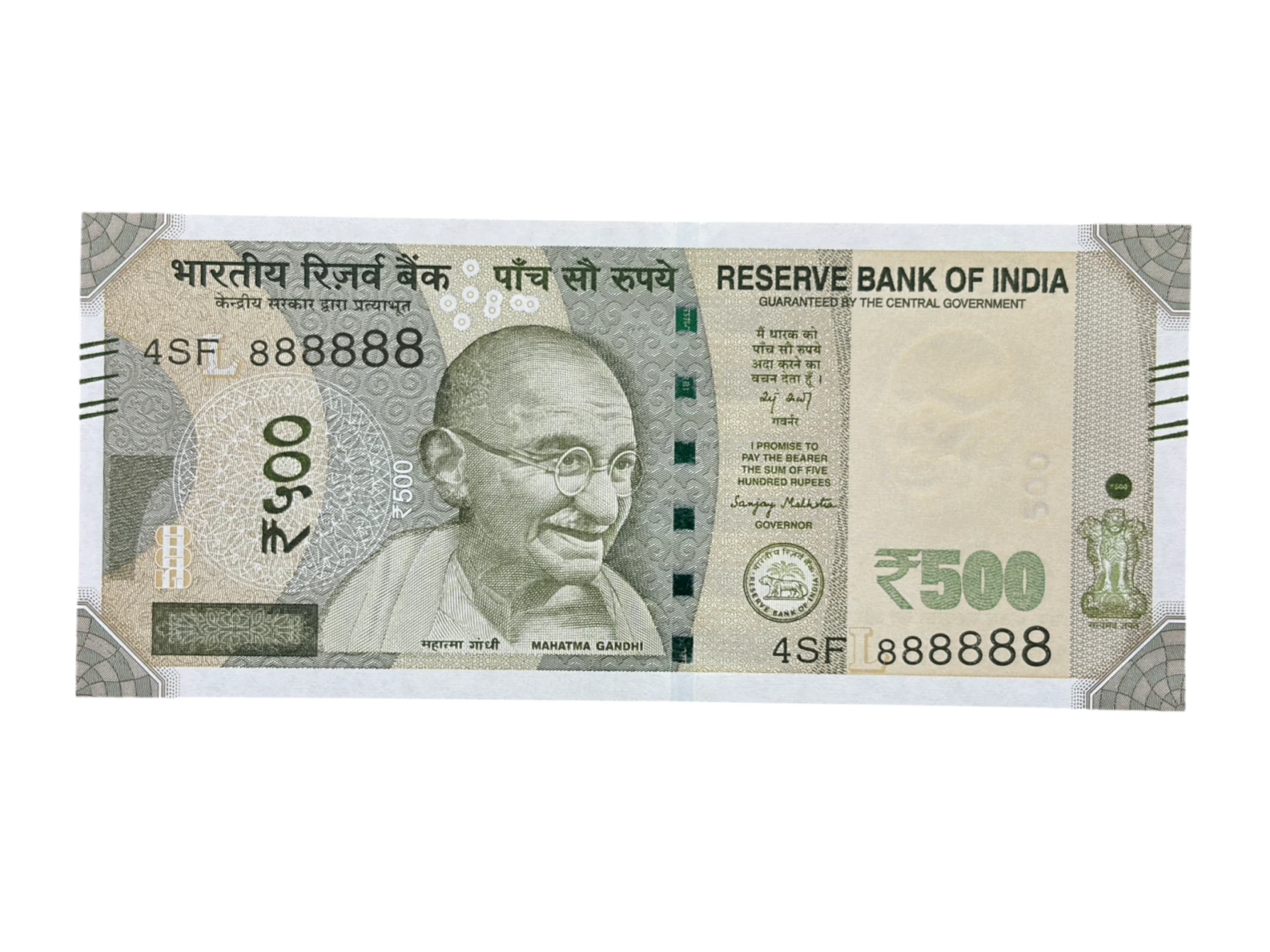 India, 2026 Rupees 500 Banknote, Solid Fancy Serial Number 888888, Sign. Sanjay Malhotra, Inset L, UNC, (4SF 888888)