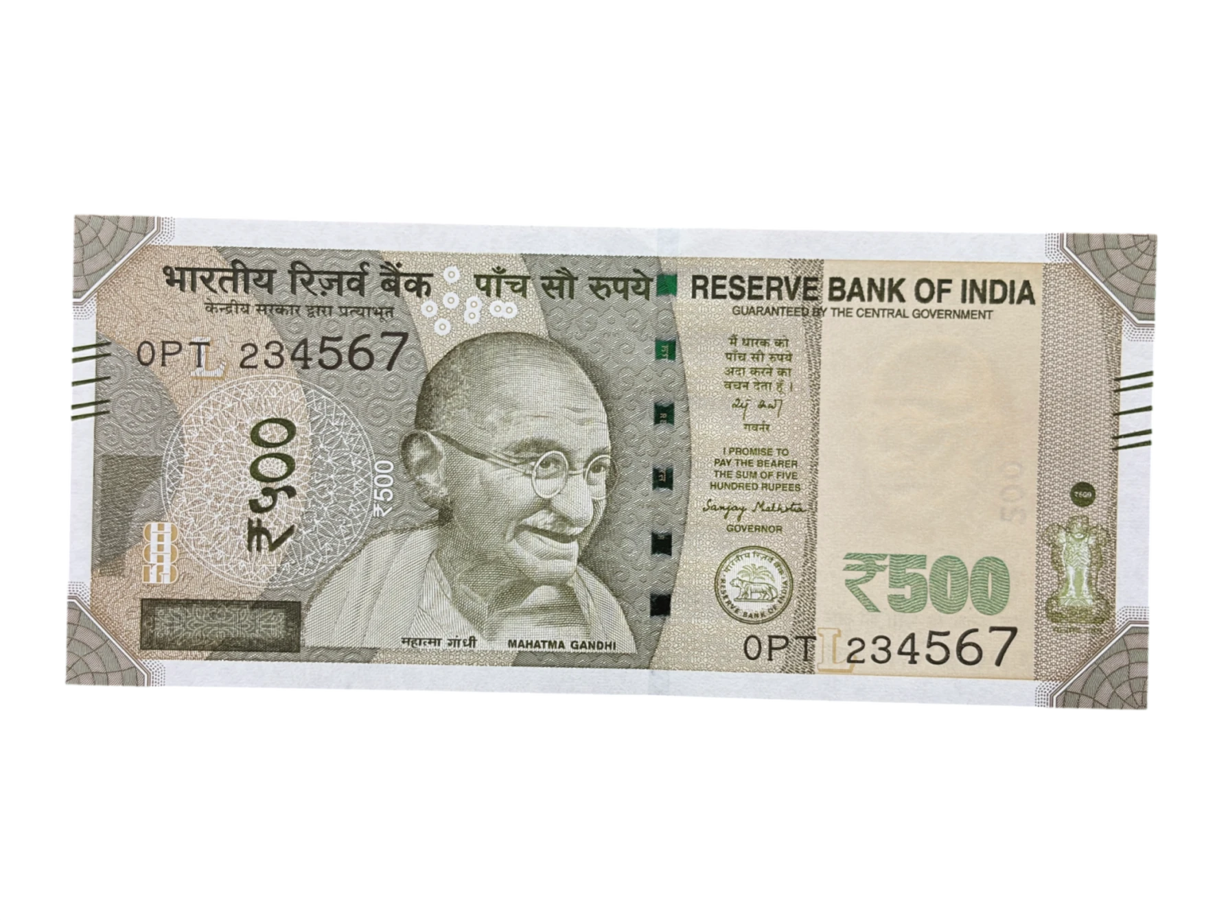 India, 2026 Rupees 500 Banknote, Fancy Ladder Serial Number 2-3-4-5-6-7, Sign. Sanjay Malhotra, Inset L, UNC, (0PT 234567)