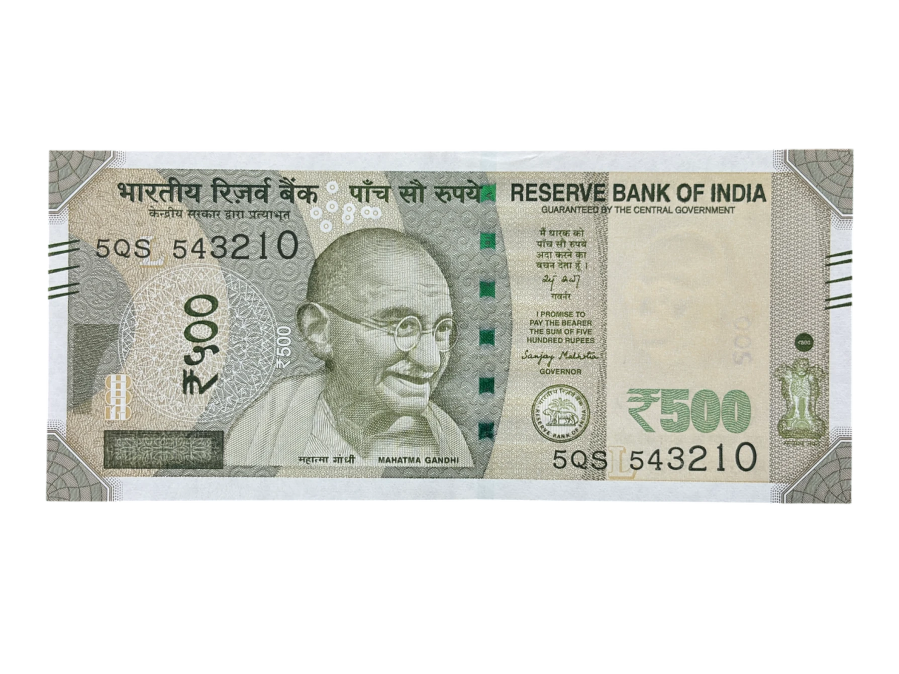 India, 2026 Rupees 500 Banknote, Fancy Ladder Serial Number 5-4-3-2-1-0, Sign. Sanjay Malhotra, Inset L, UNC, (5QS 543210)