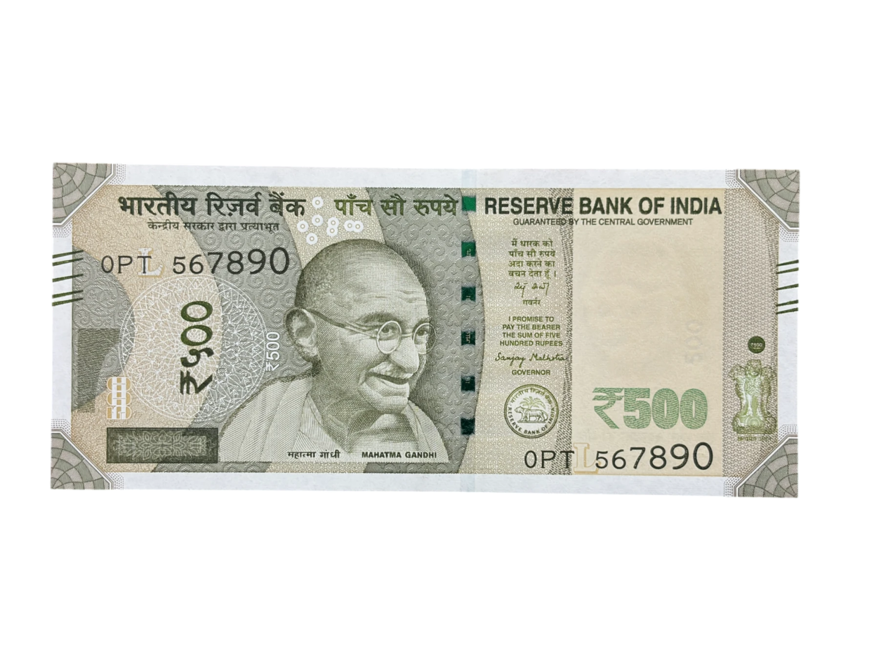 India, 2026 Rupees 500 Banknote, Fancy Ladder Serial Number 5-6-7-8-9-0, Sign. Sanjay Malhotra, Inset L, UNC, (0PT 567890)
