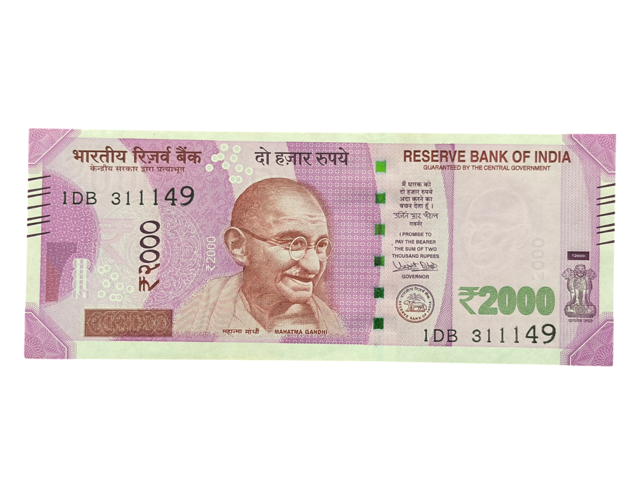 India, 2016 Rupees 2000 Banknote, Sign. Urjit R. Patel, Inset Plain, (1DB 311149)