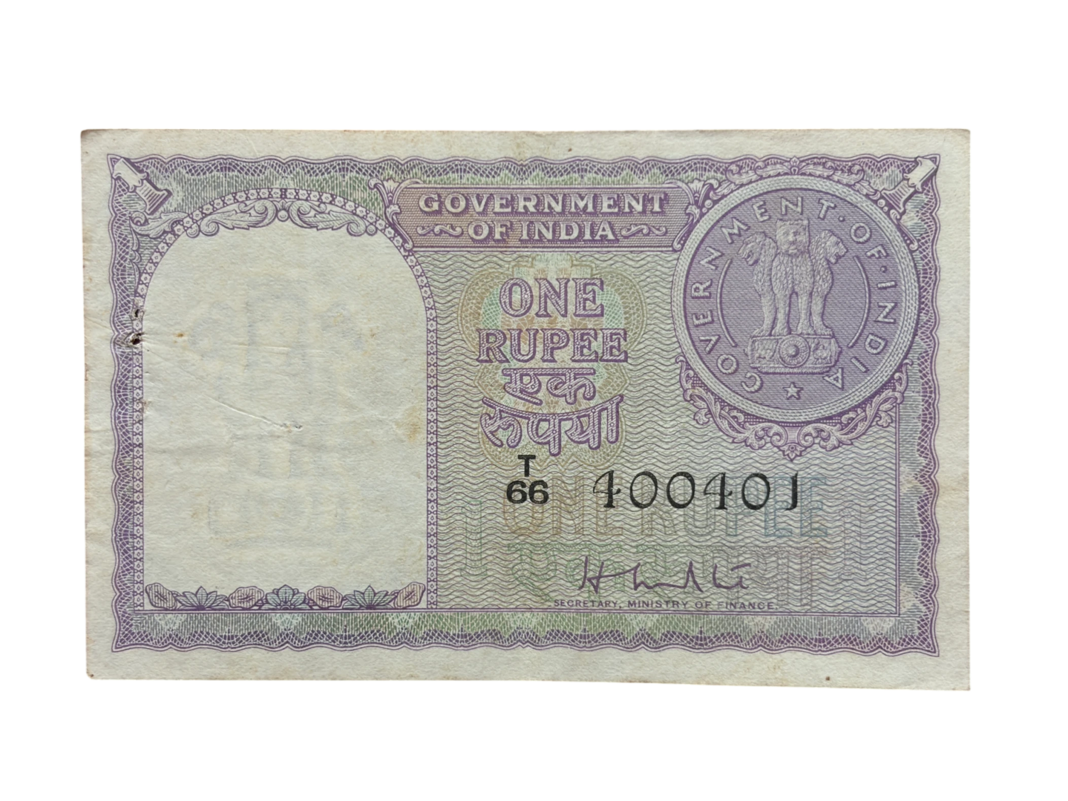 India, 1951 Rupee 1 Banknote, Fancy Ladder Serial Number 400-401, Sign. H.M. Patel, RARE & Scare, (T66 400401)