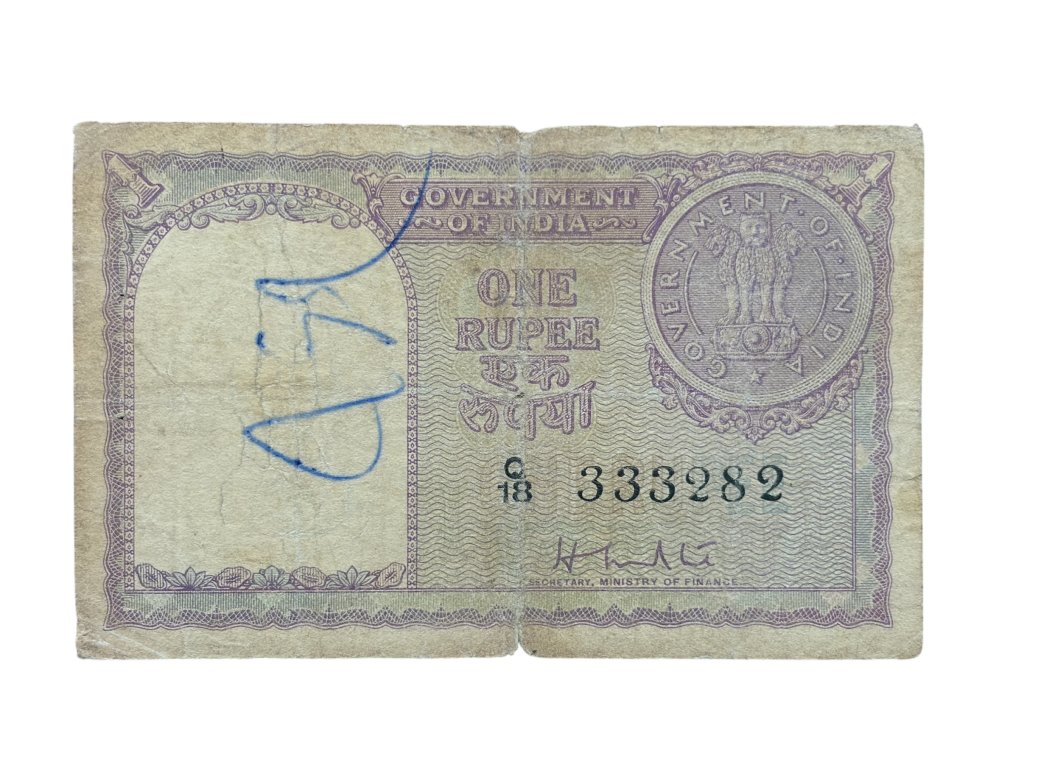 India, 1951 Rupee 1 Banknote, Small Ladder Serial Number 33-32-xx, Sign. H.M. Patel, Scare, (Q18 333282)