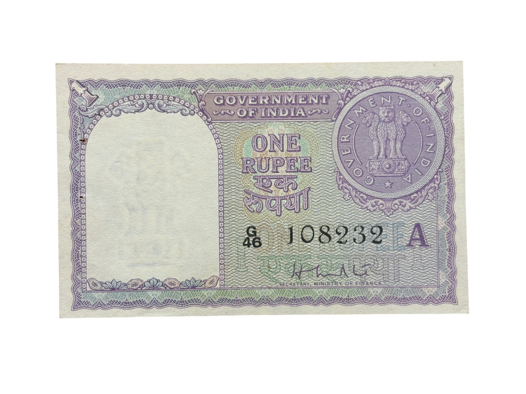 India, 1951 Rupee 1 Banknote, ​​​​​​​Fancy Serial Number Starting 108, Sign. H.M. Patel, Inset A, UNC, RARE & Scare, (G46 108232)