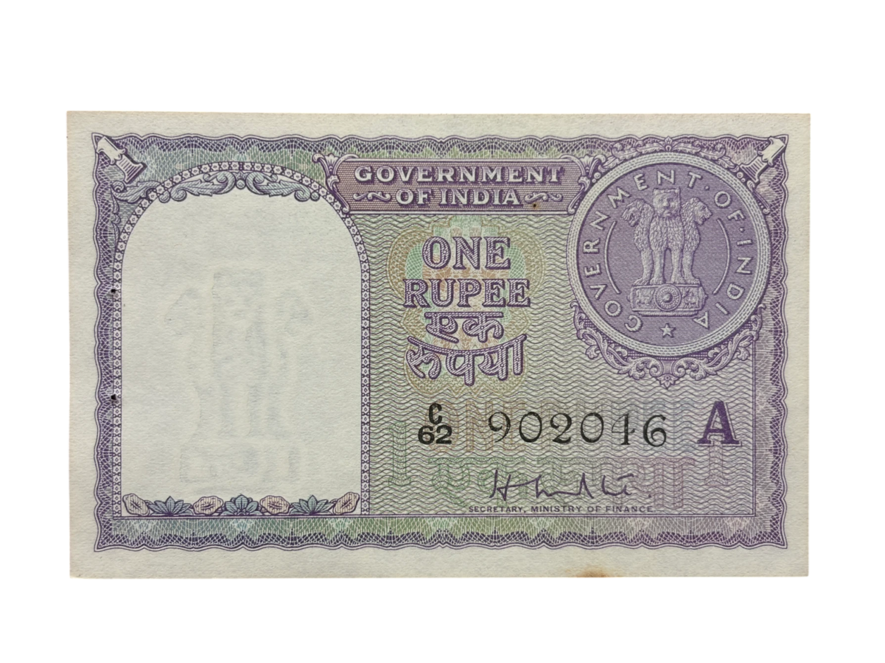 India, 1951 Rupee 1 Banknote, Sign. H.M. Patel, Inset A, UNC, (C62 902046)