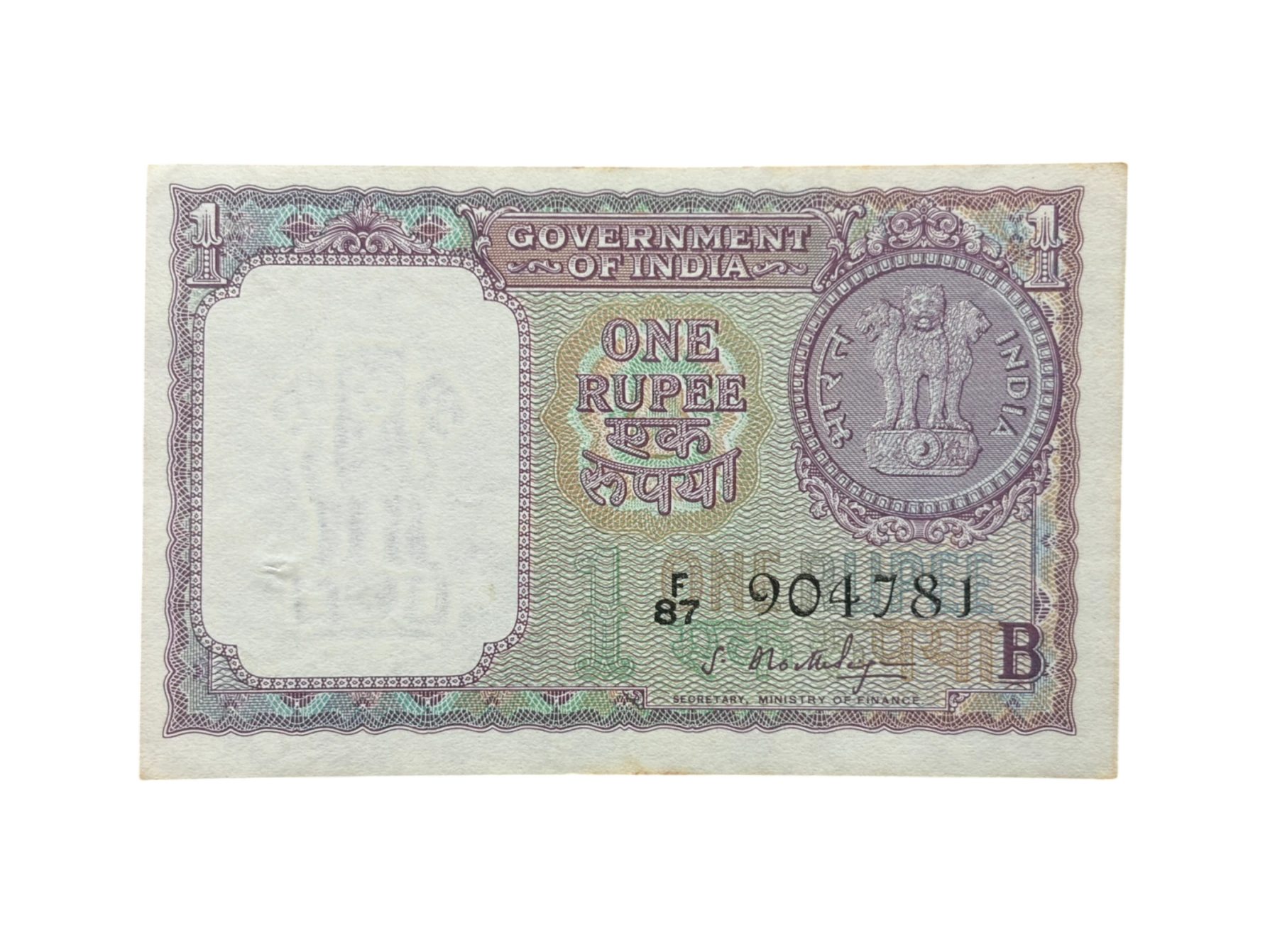 India, 1965 Rupee 1 Banknote, Sign. S. Bhoothalingam, Inset B, UNC, (F87 904781)