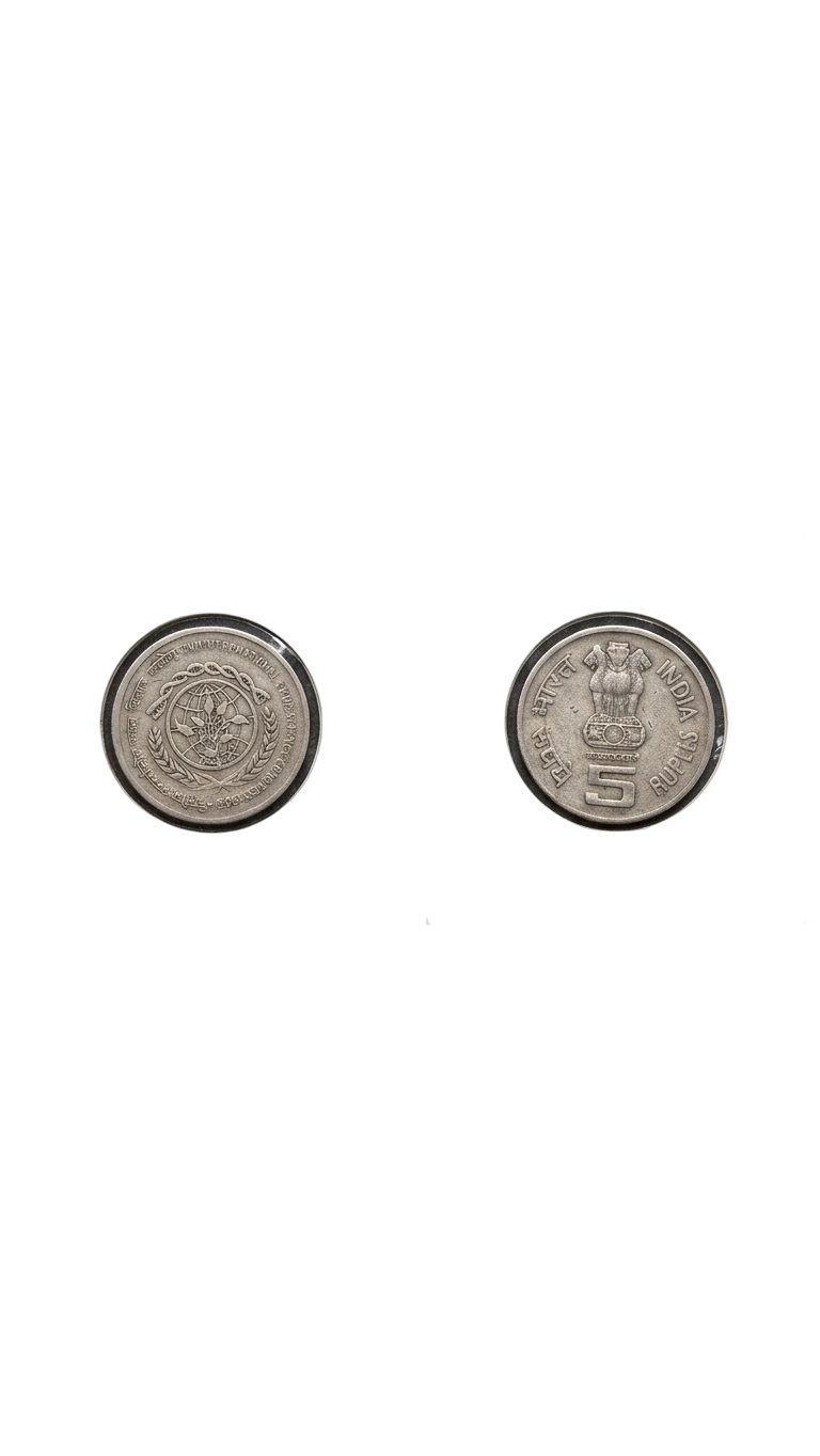 CROP SCIENCE 5 RUPEE